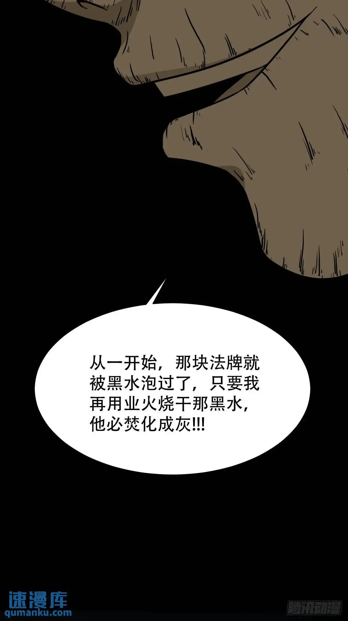 恶僧32