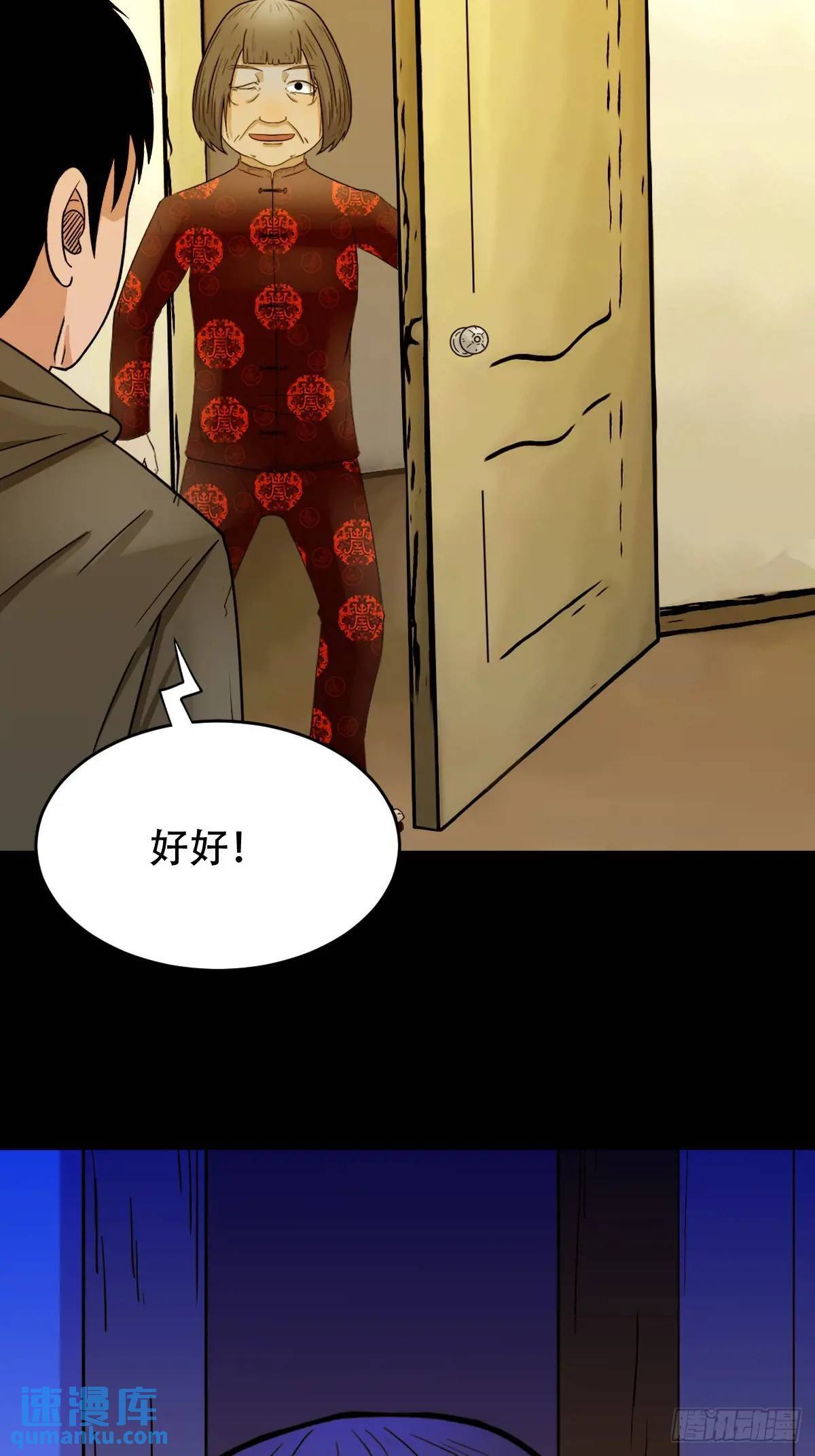 供仙台39