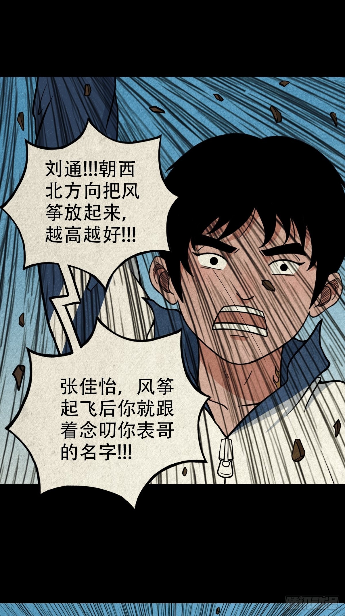 打拾寻人（下）23