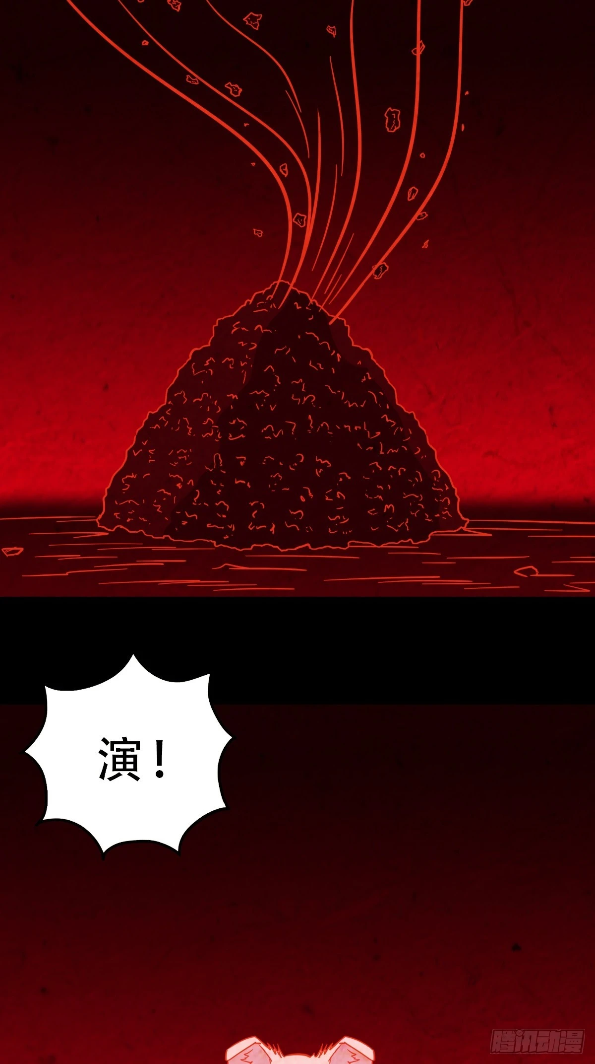 阿修罗32