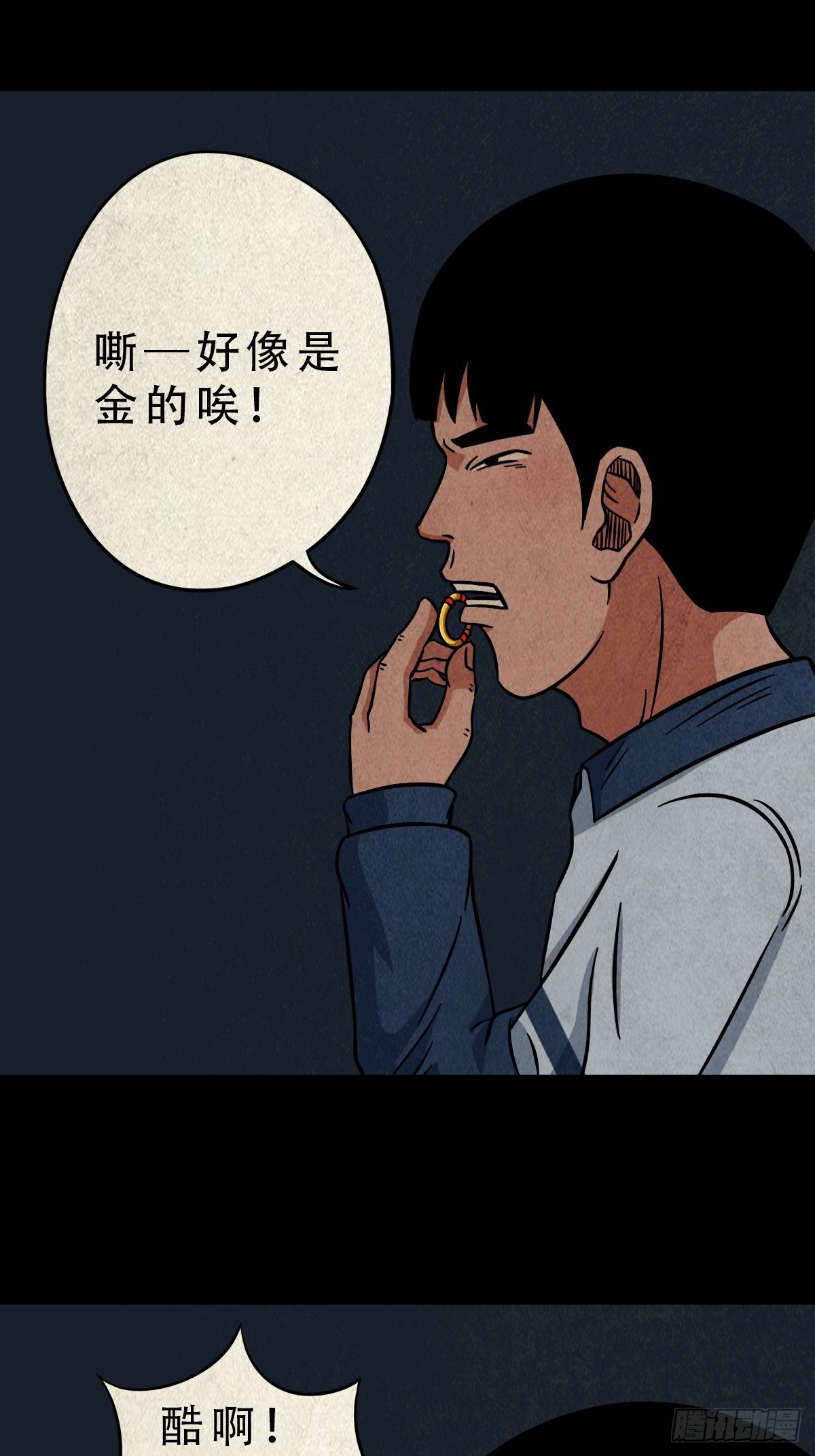 元尘宫5