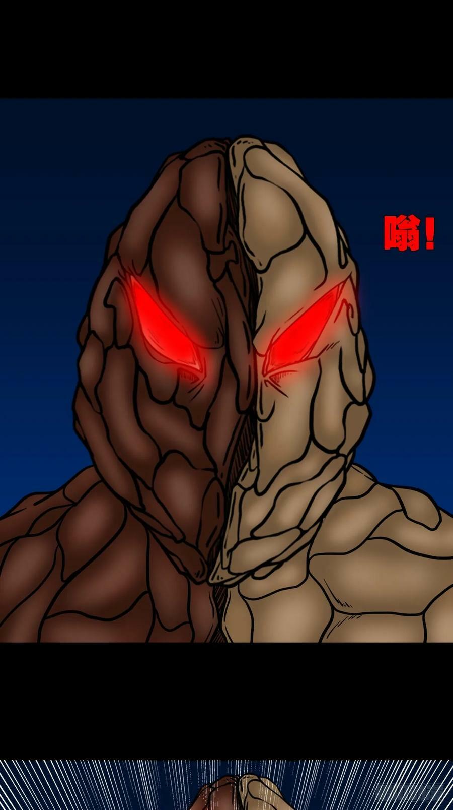 斗尸34