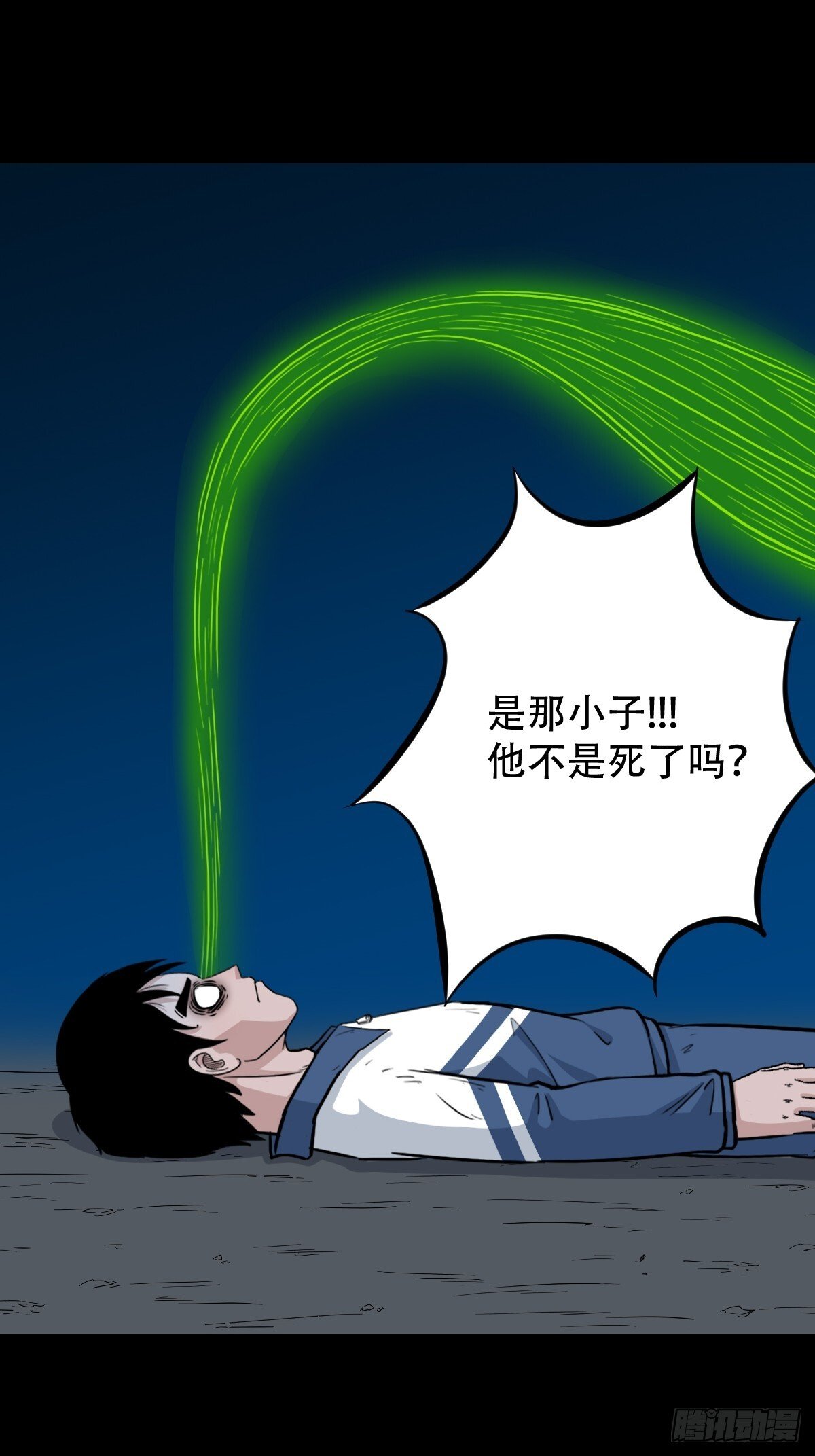 争书5