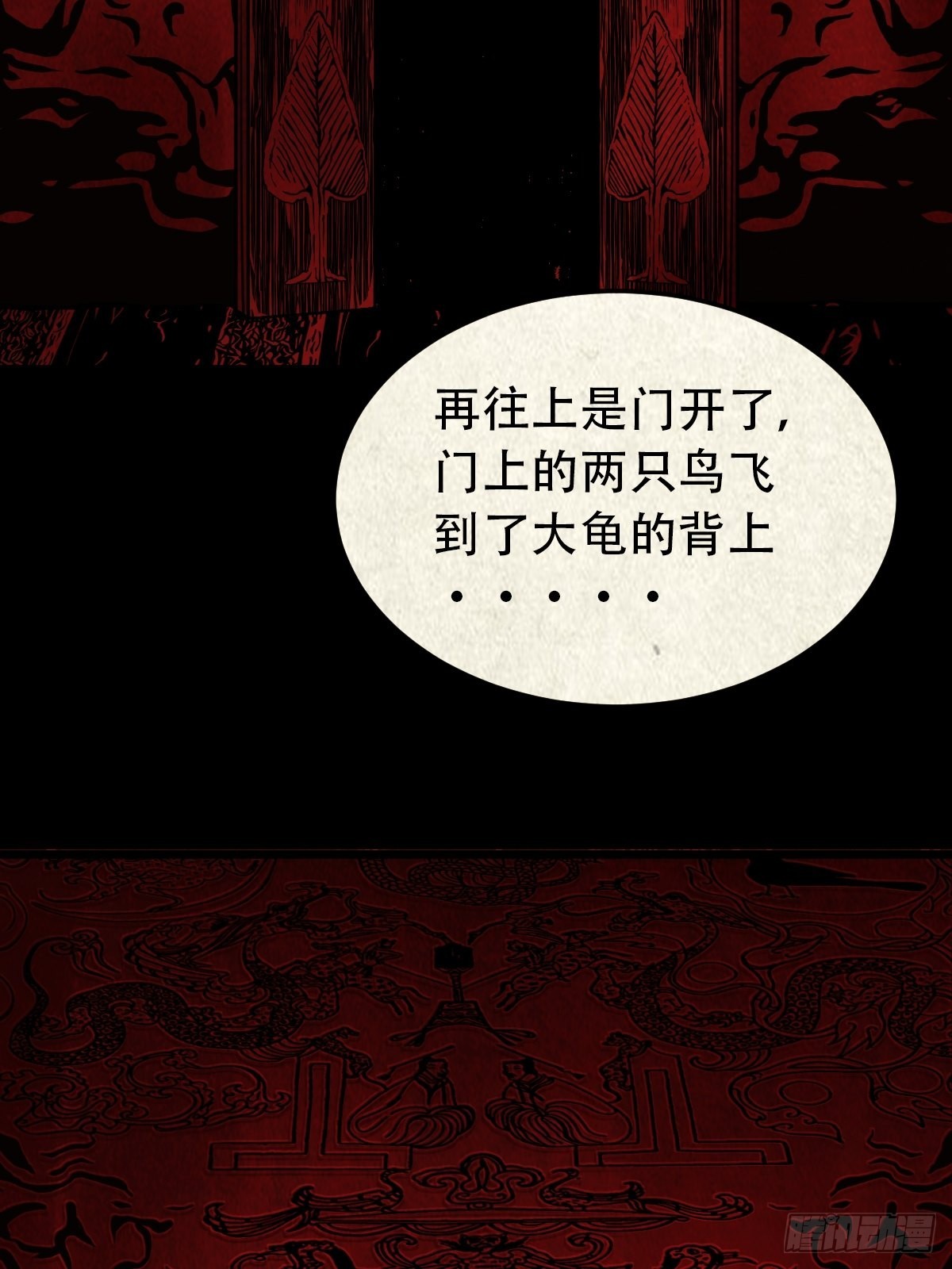 怪鸮7