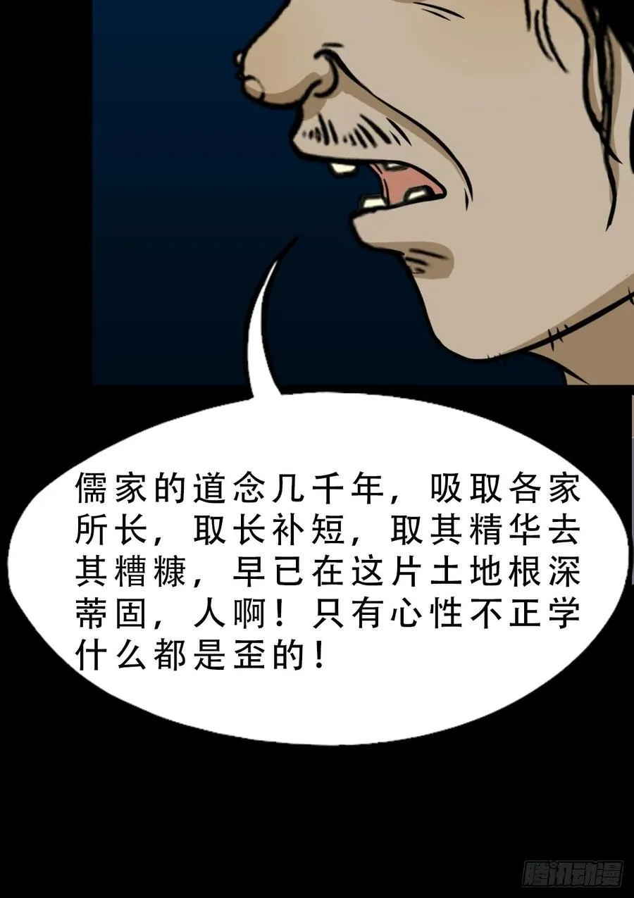 太一余粮11