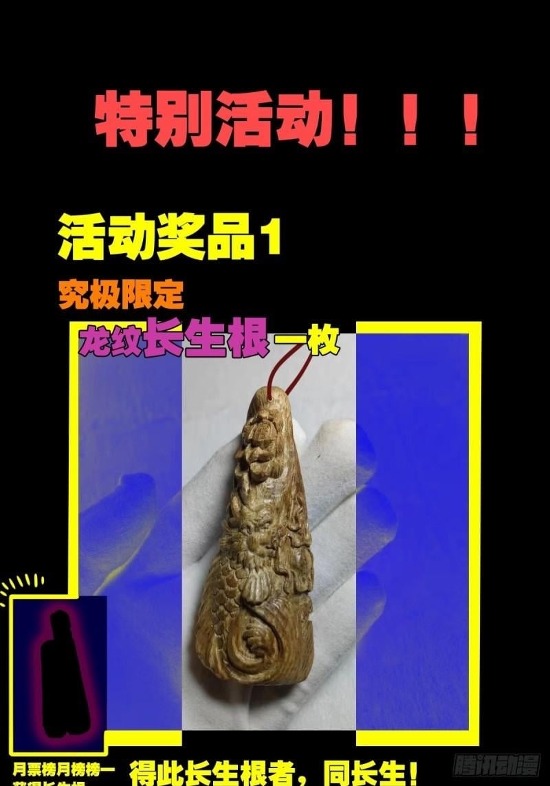 收卢姑49