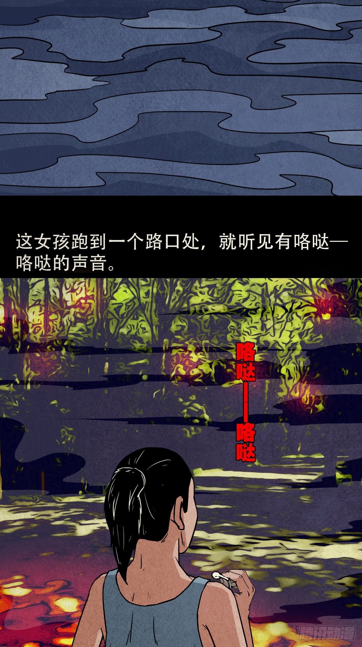 常陵33