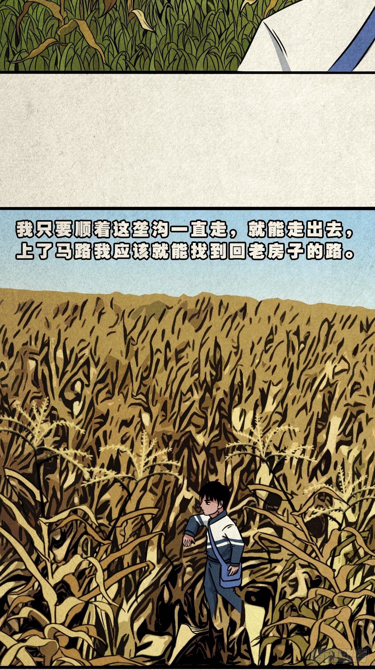丧门吊客（上）46