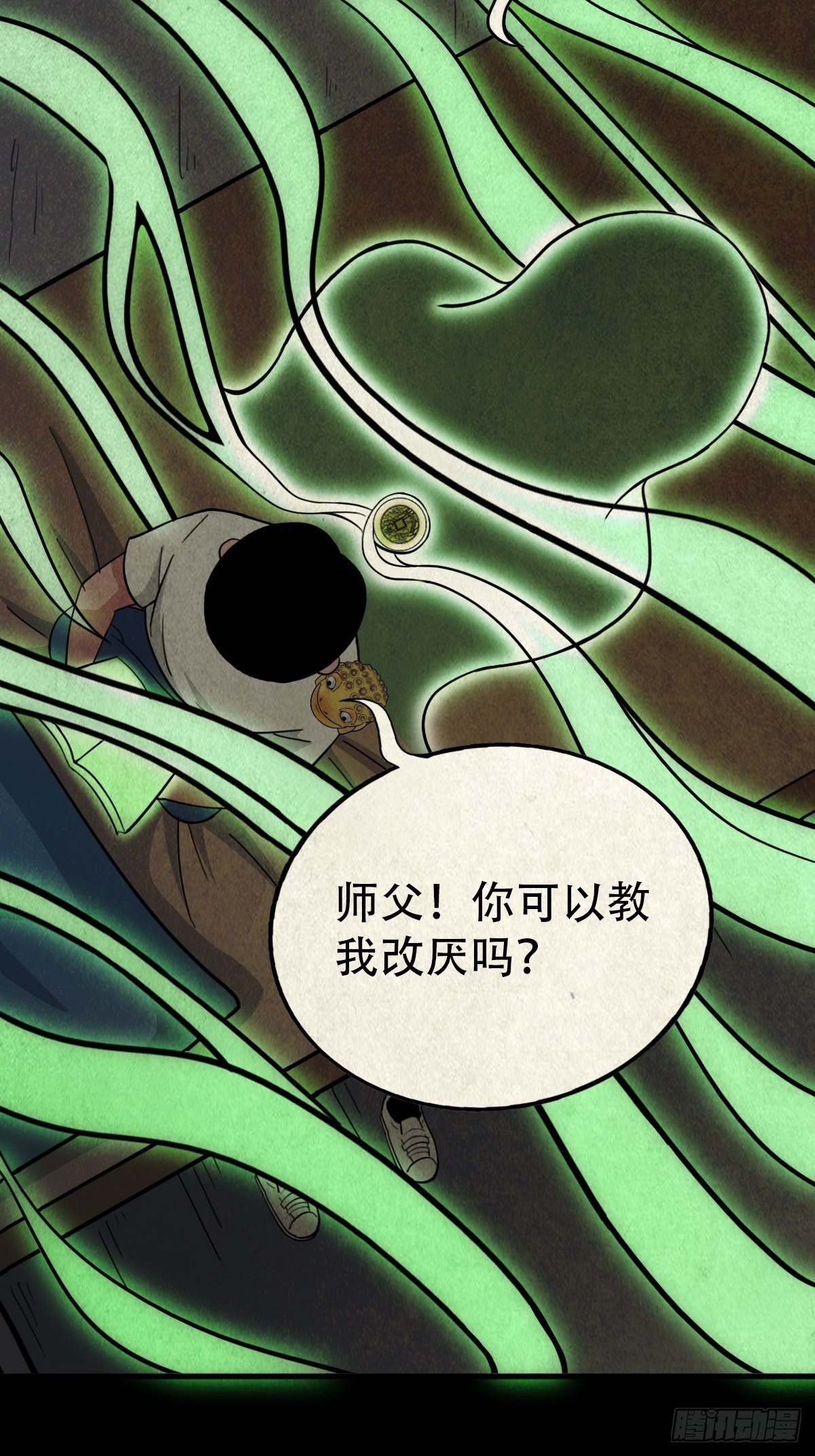 狮咬剑59