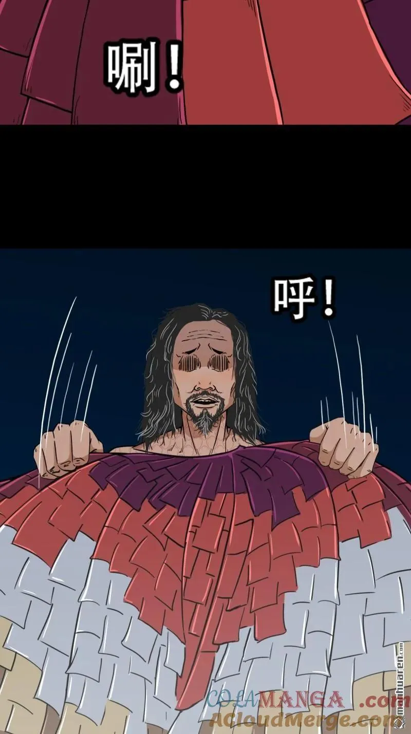 第273回 疾病天罗·下21