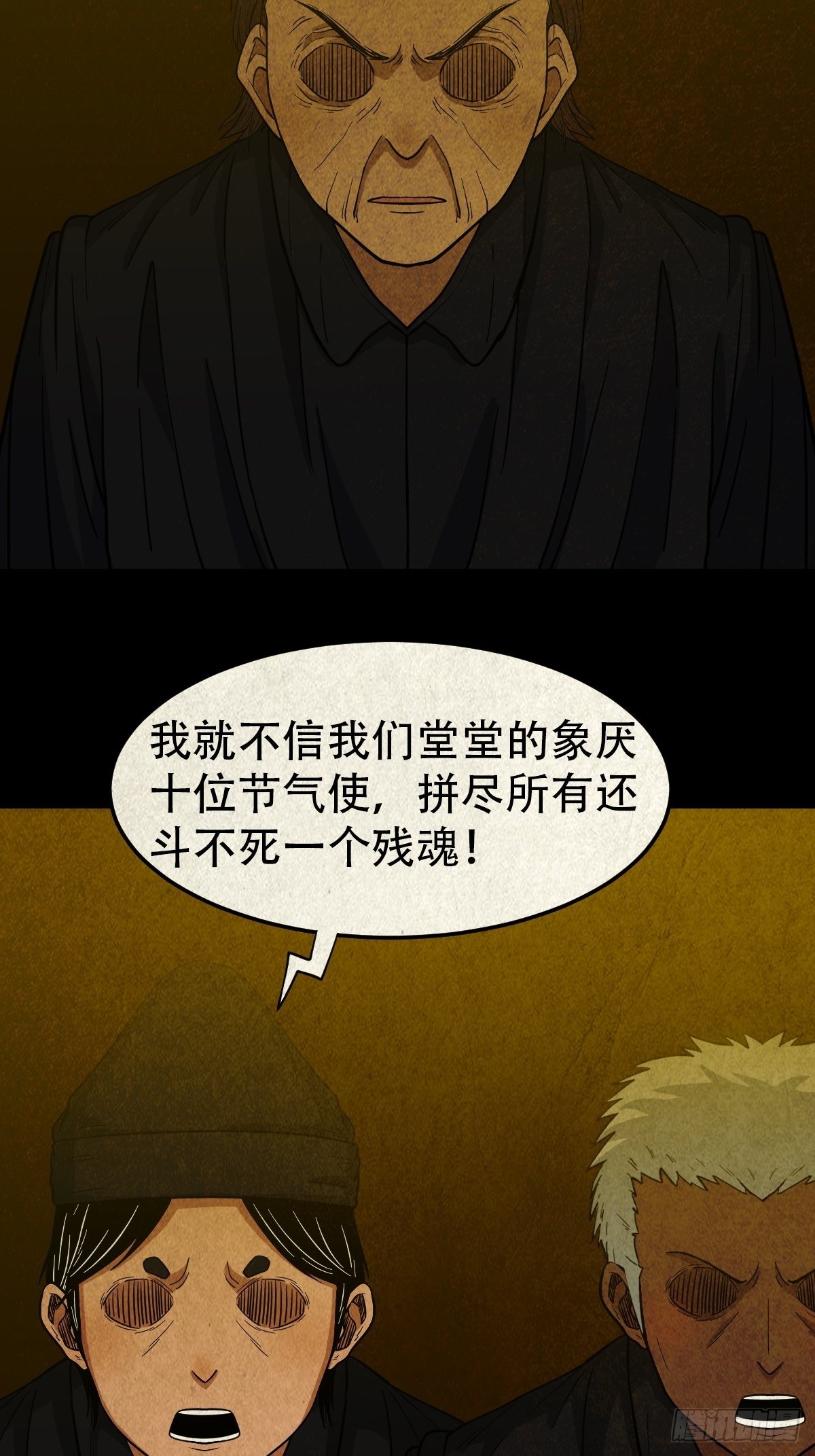 象厌18