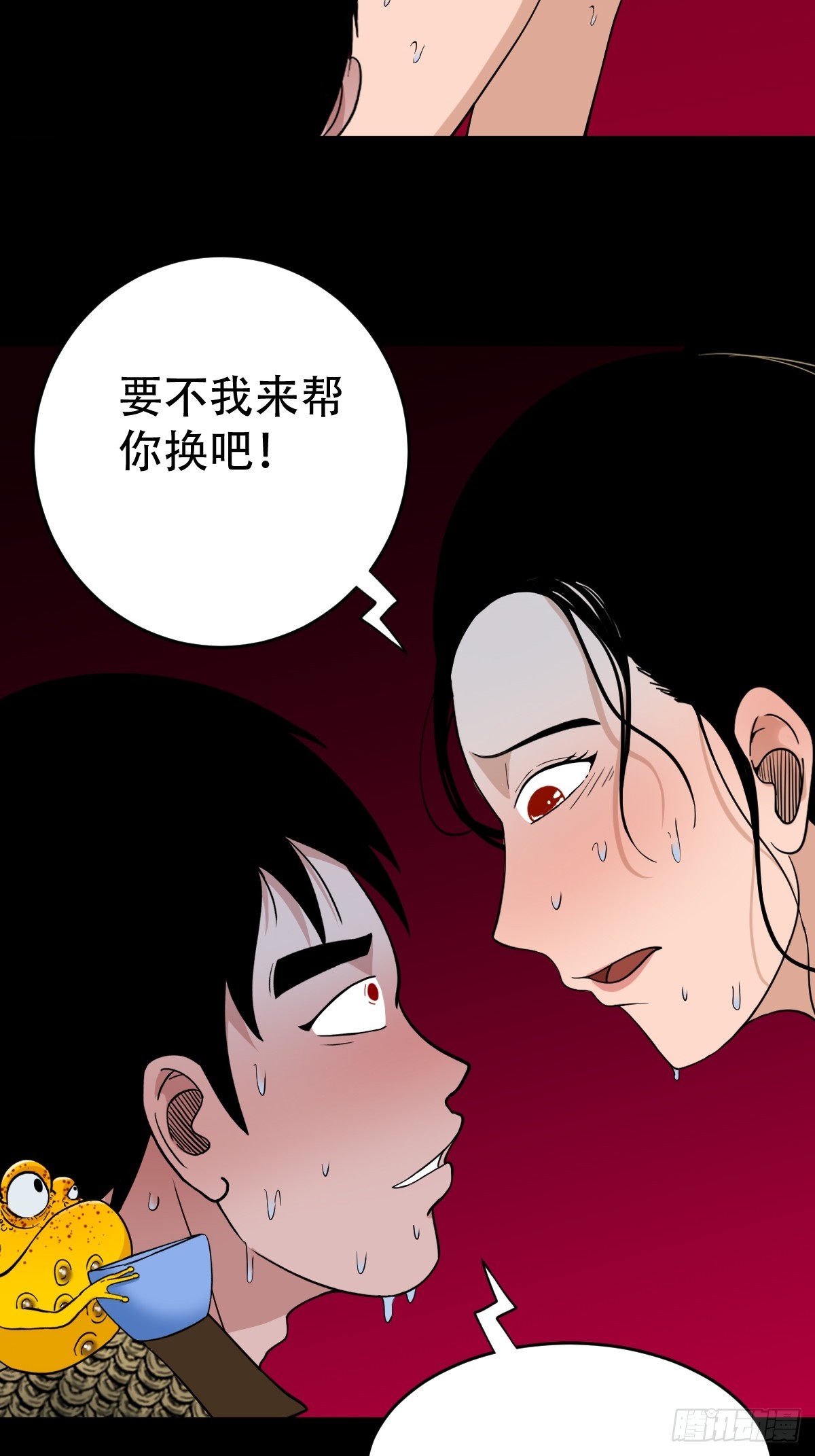 狗魂大法19