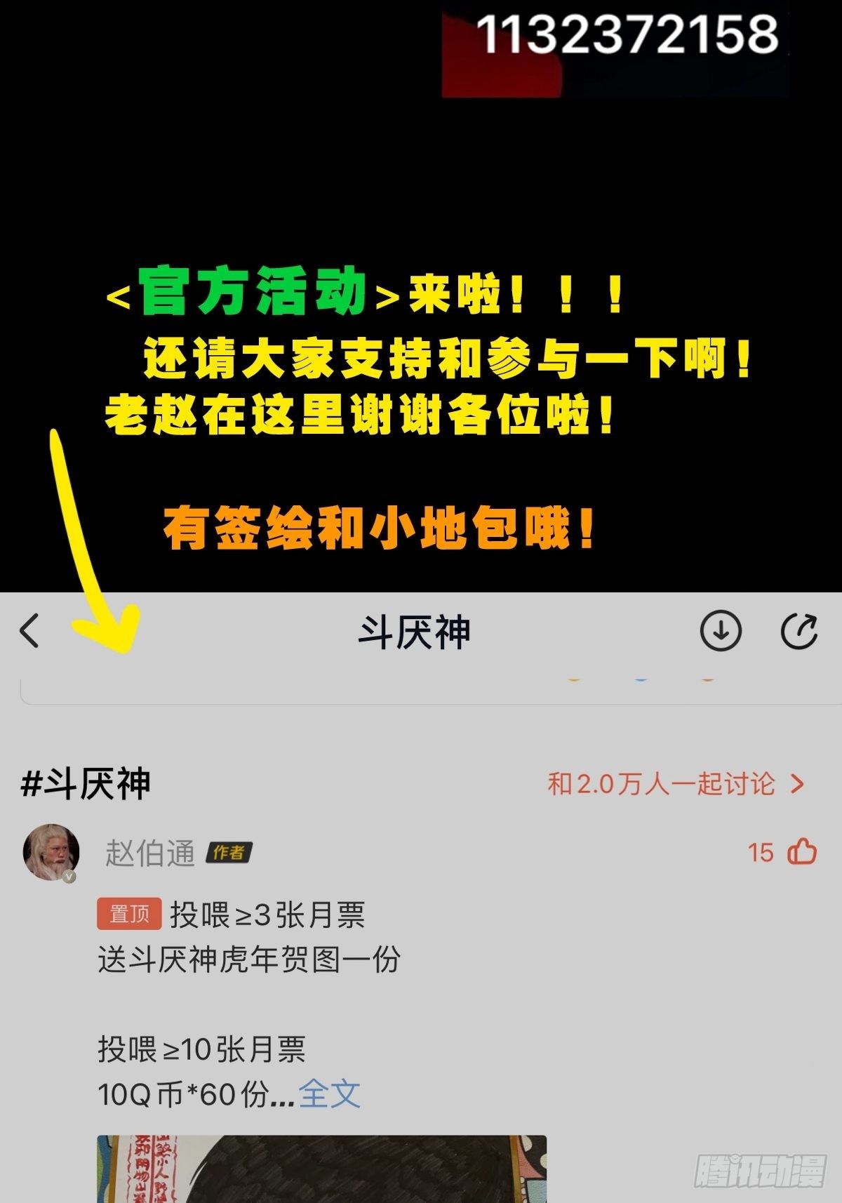 纳音十二运（下）58