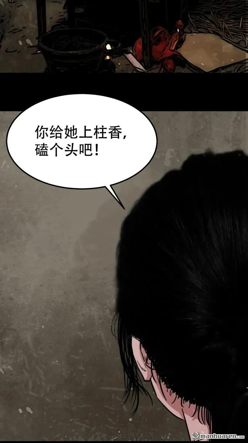 第257回 新年番外—隐5