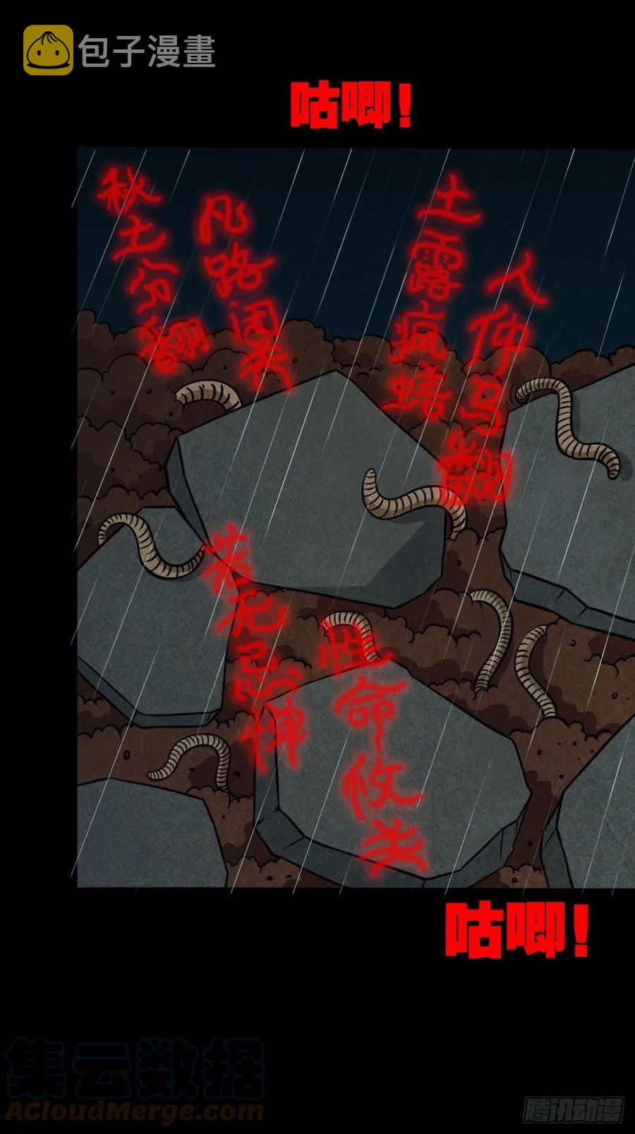纵横四海（上）27