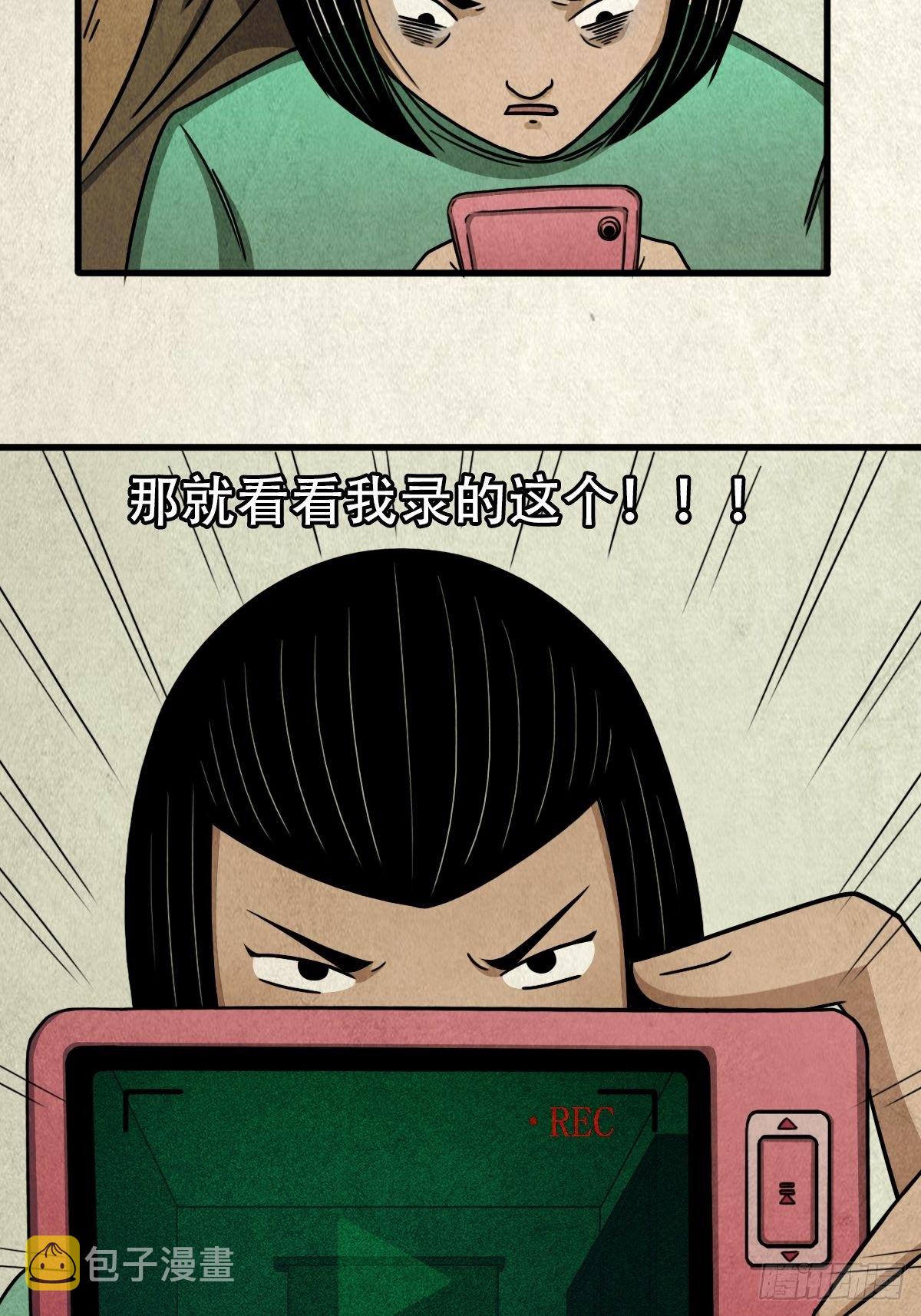 埋猫狗（上）117