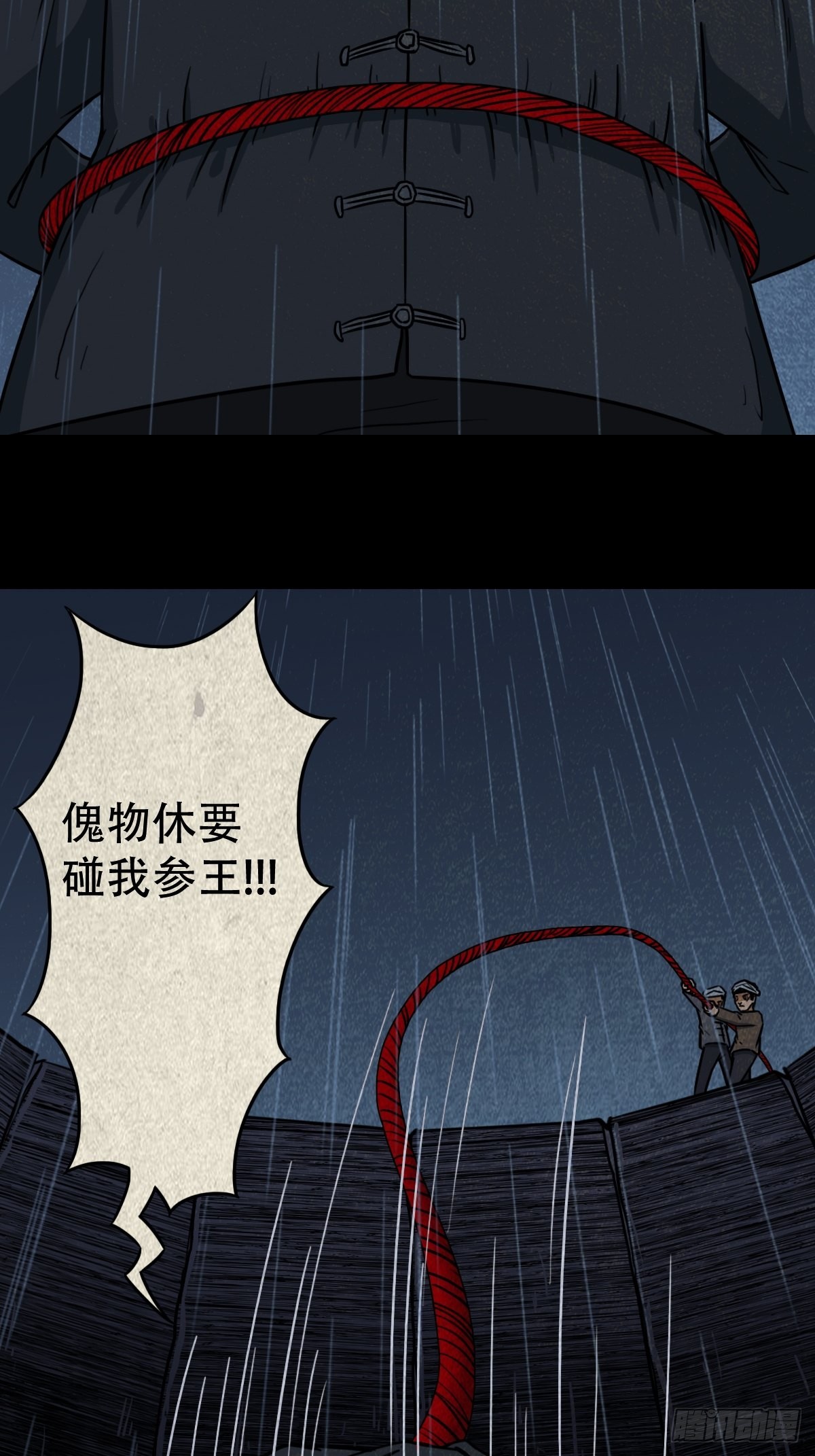 索拔棍46