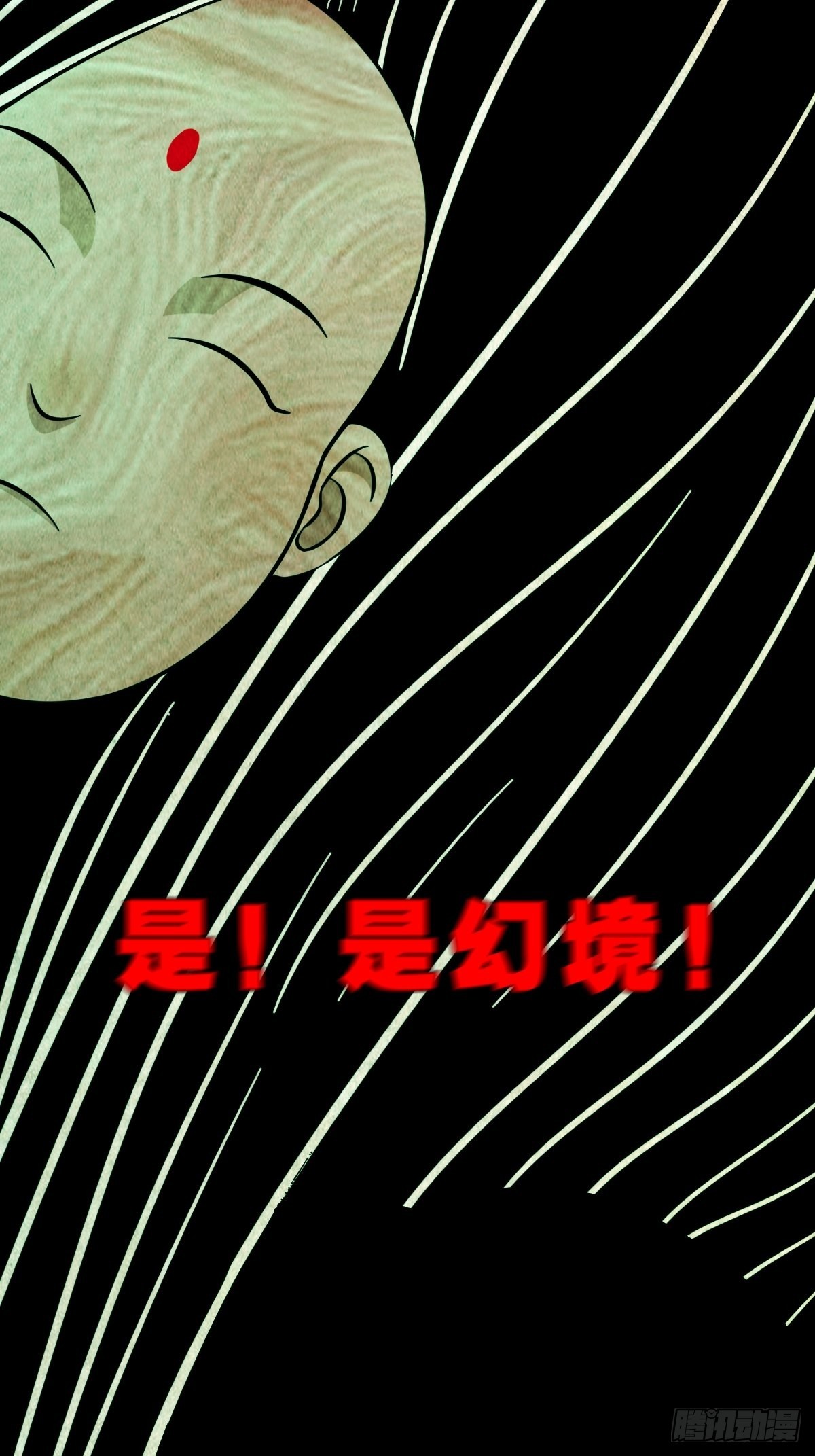 五百婴9