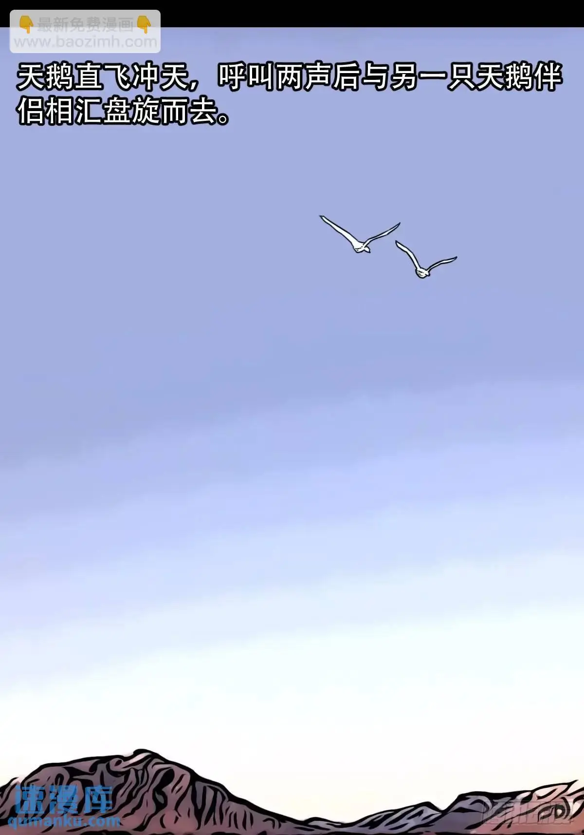蟾说9