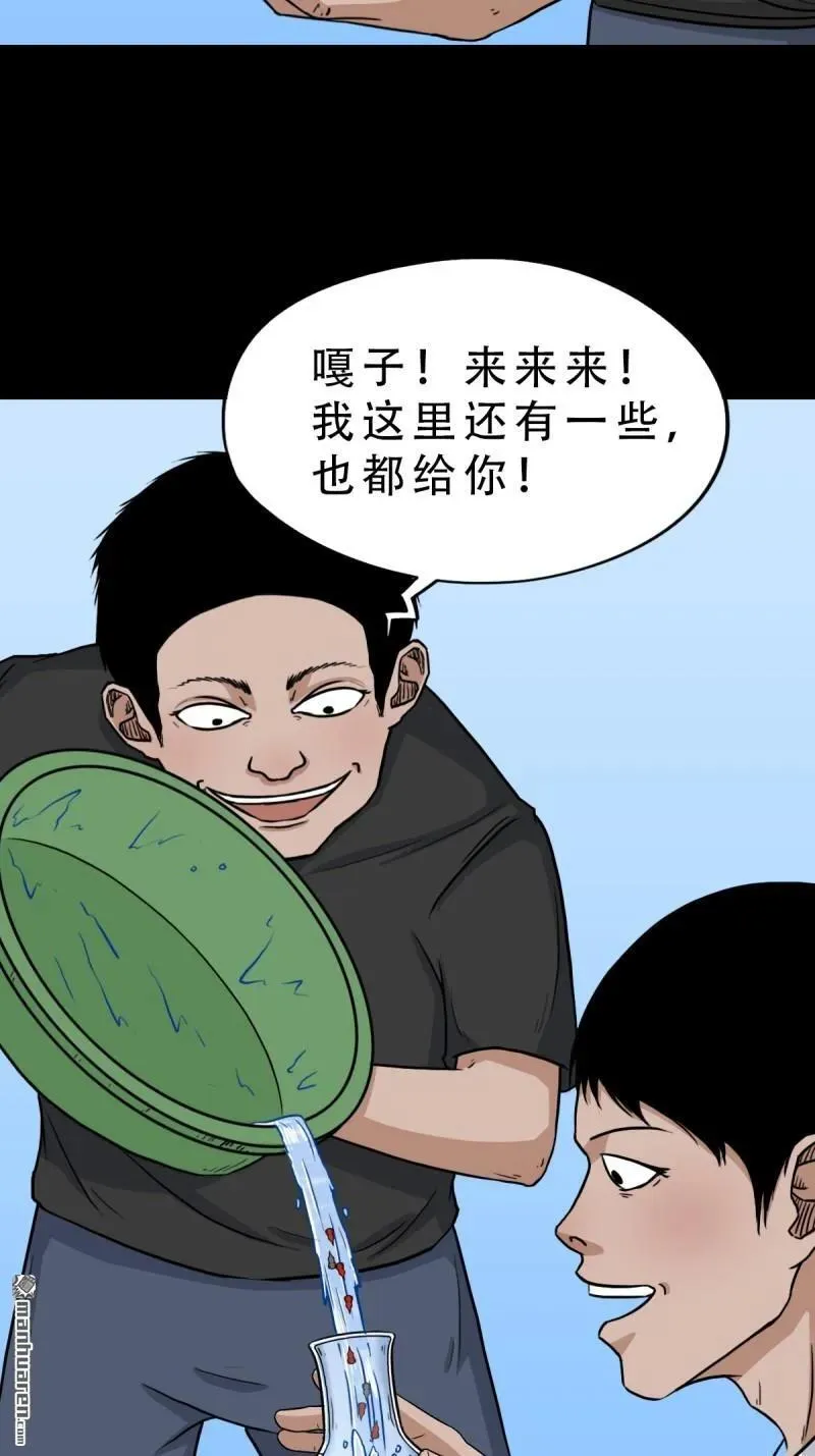 第262回 龙王庙19