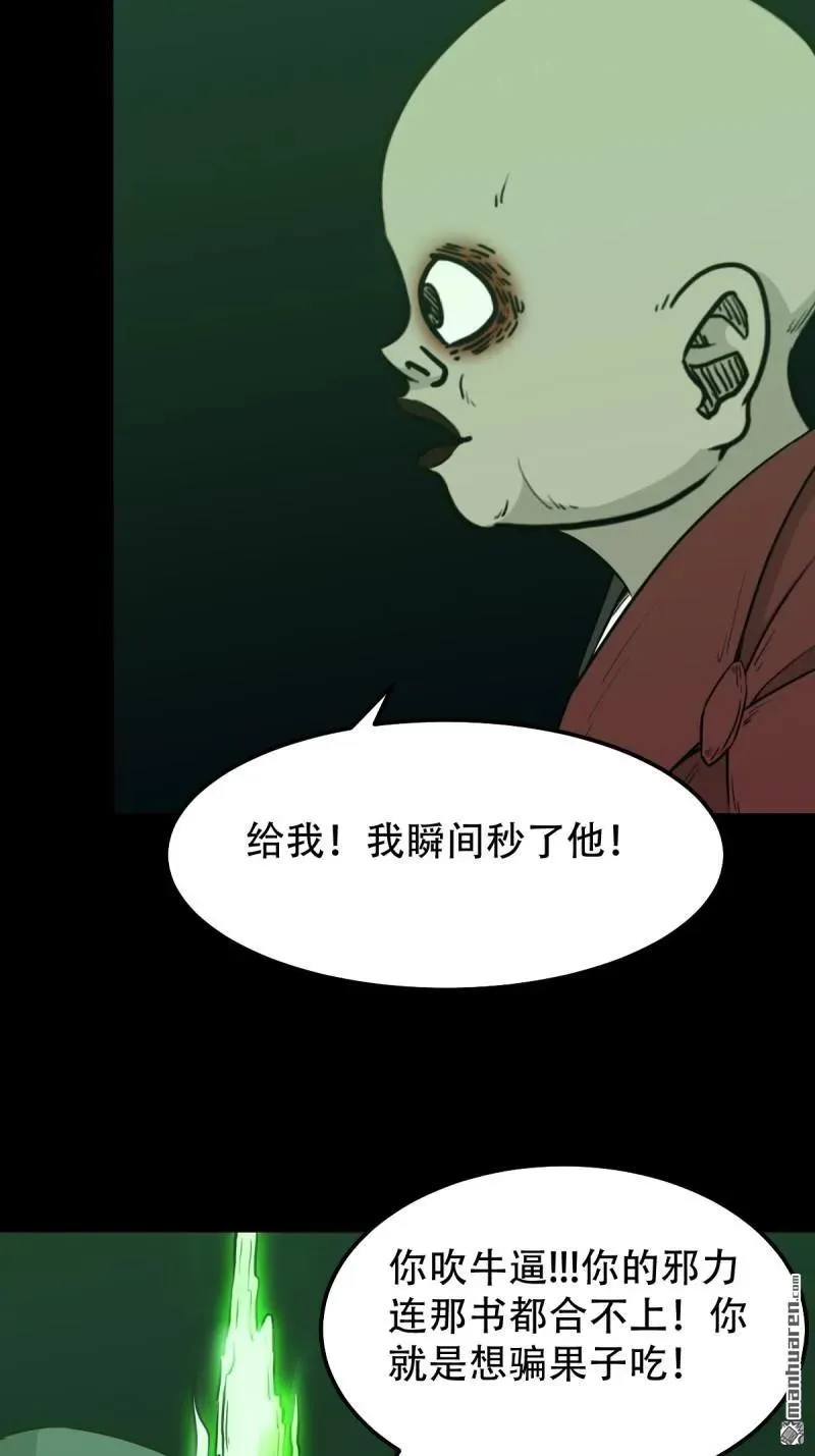 第247回 红阴26