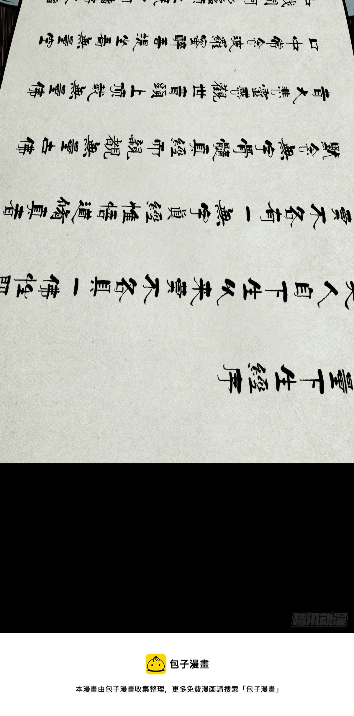 披九天20
