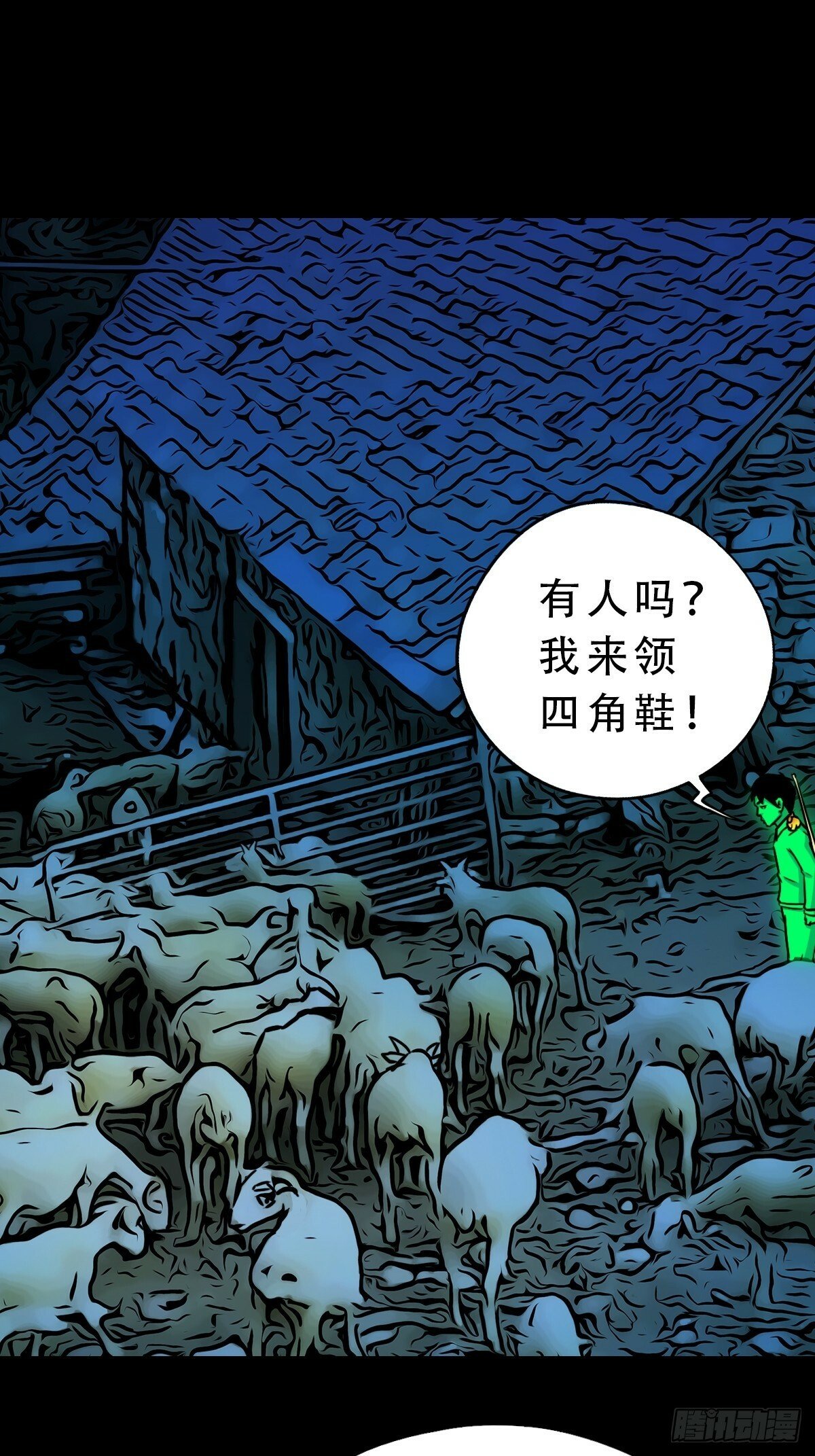登月台14