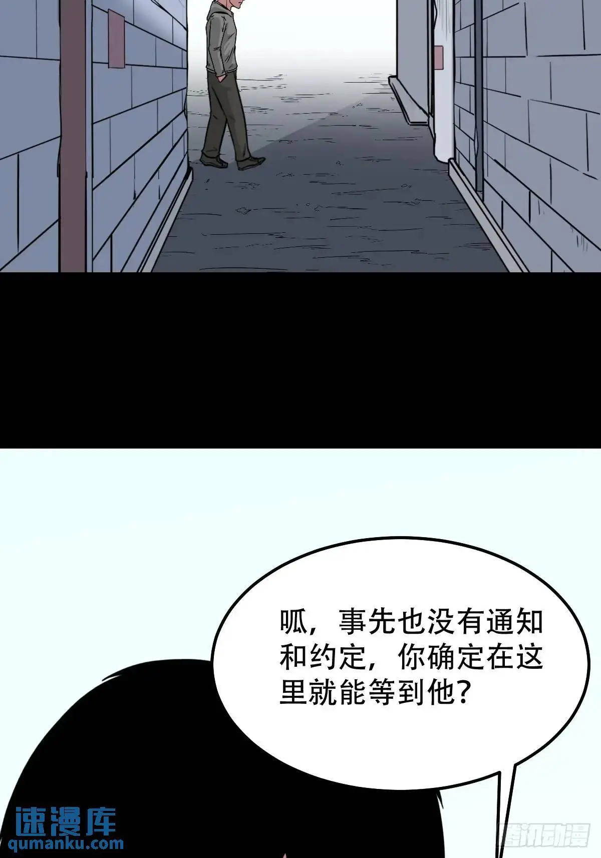 虎须镯·下17