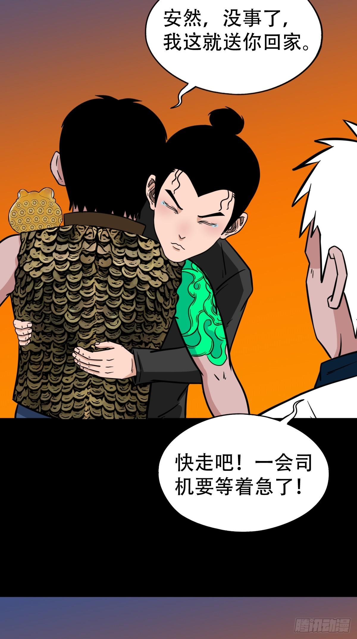 采生18