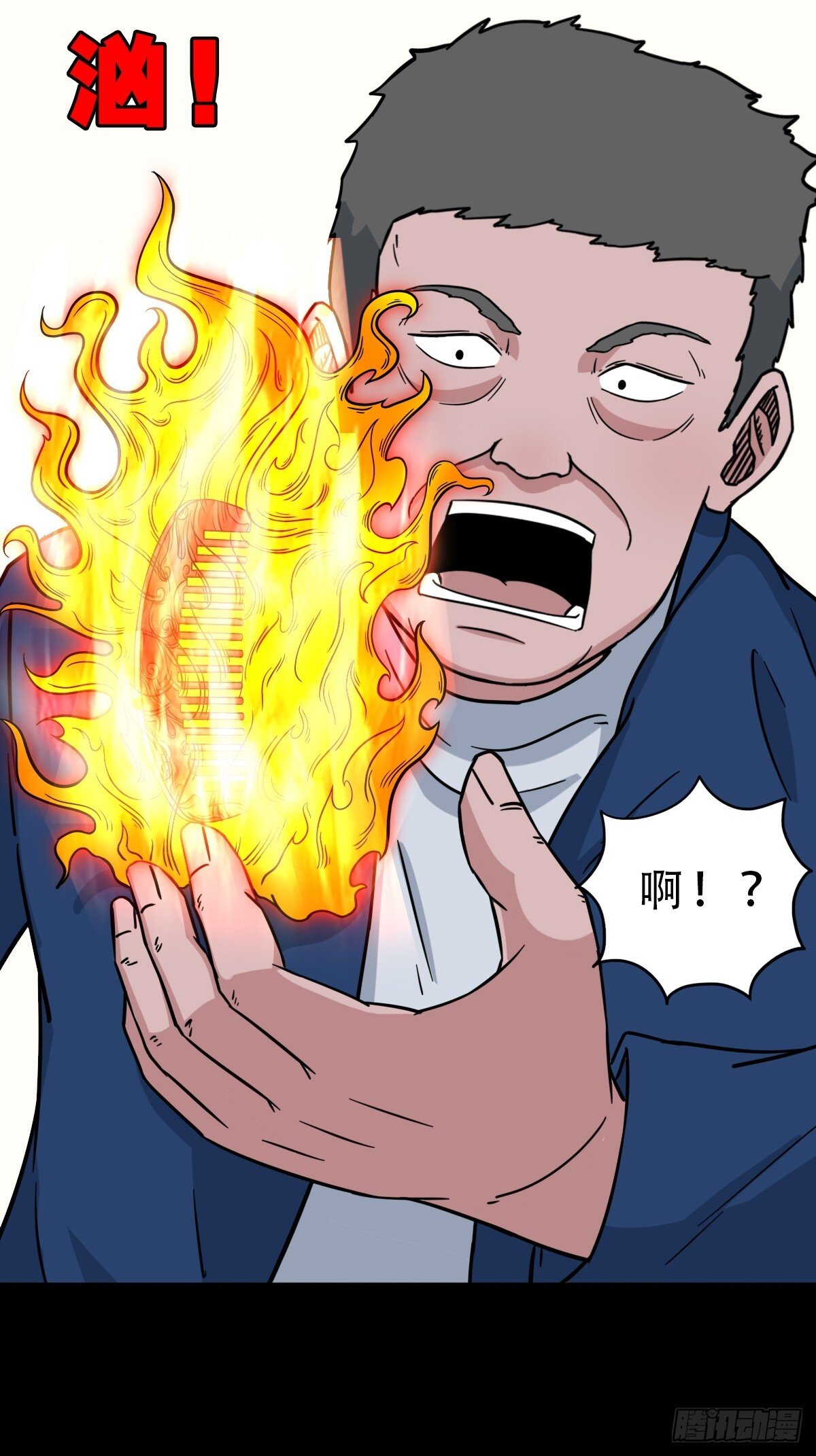 棱睁27