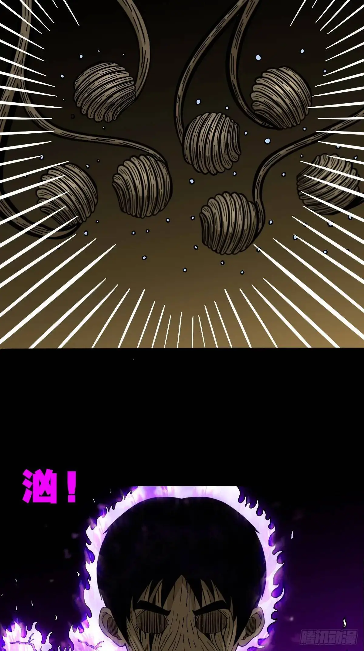 张尸·下52