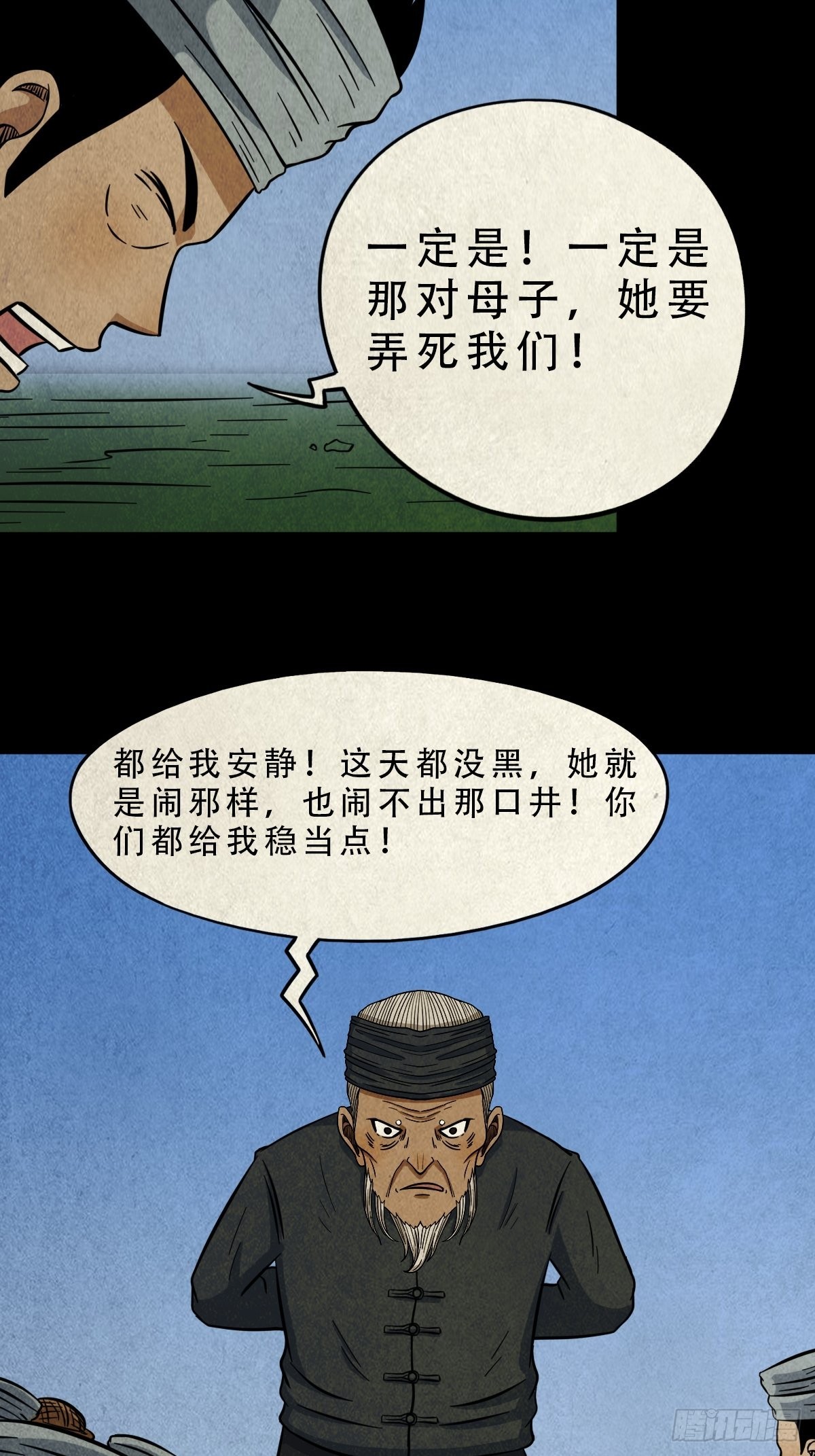 索拔棍9