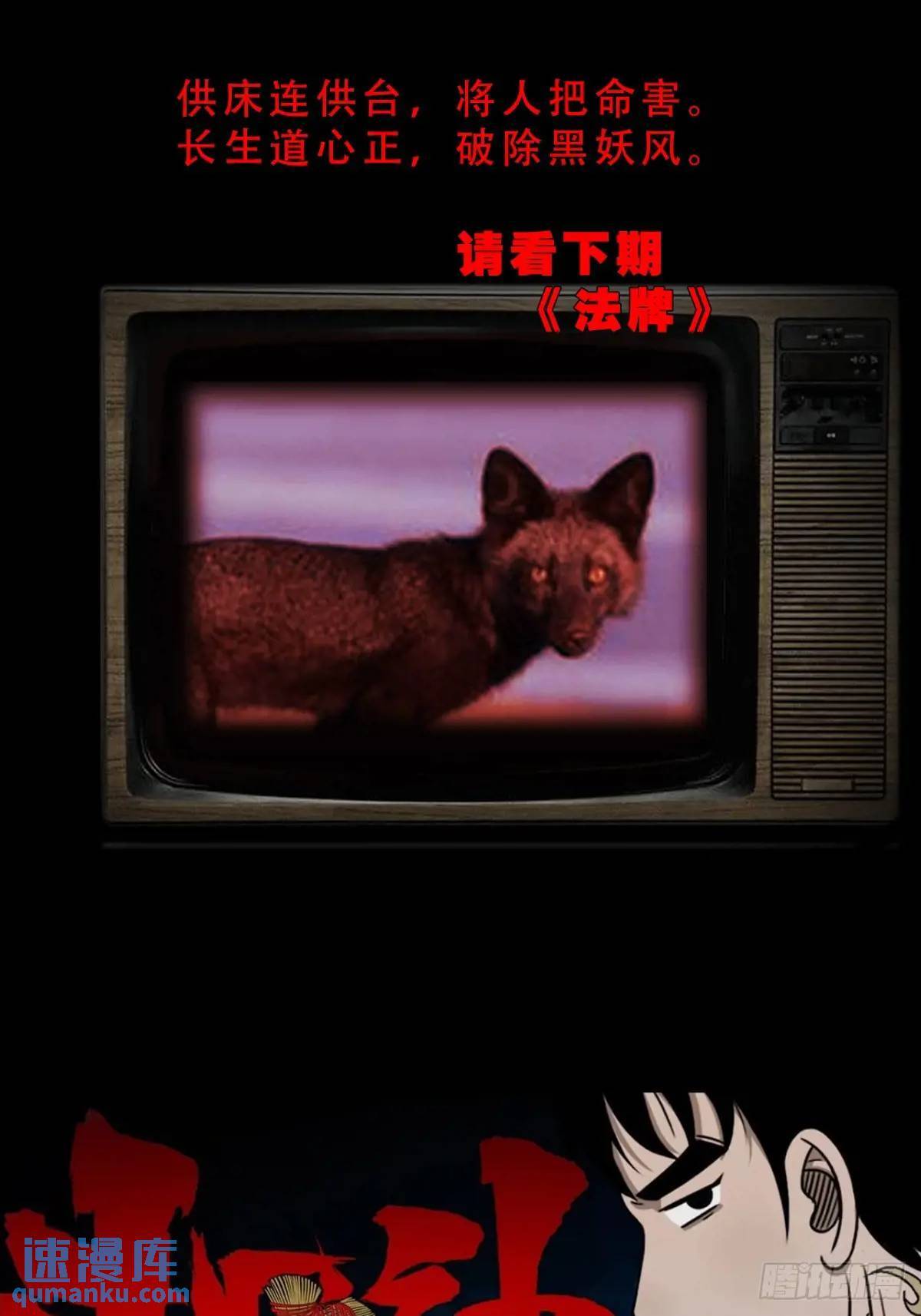 供仙台54