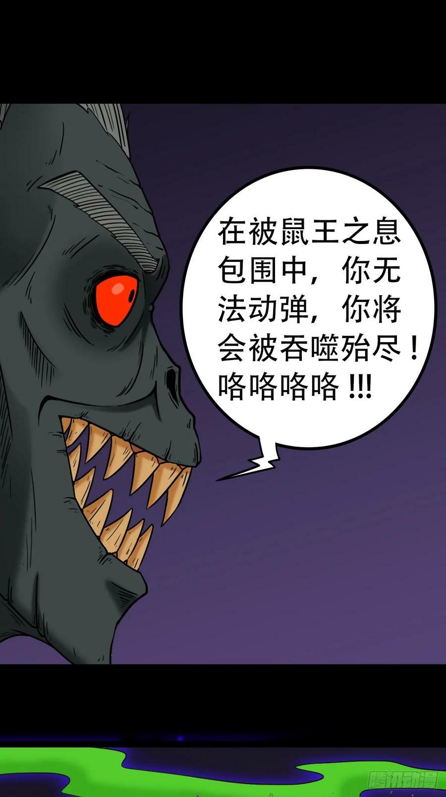 败退之灰·下35