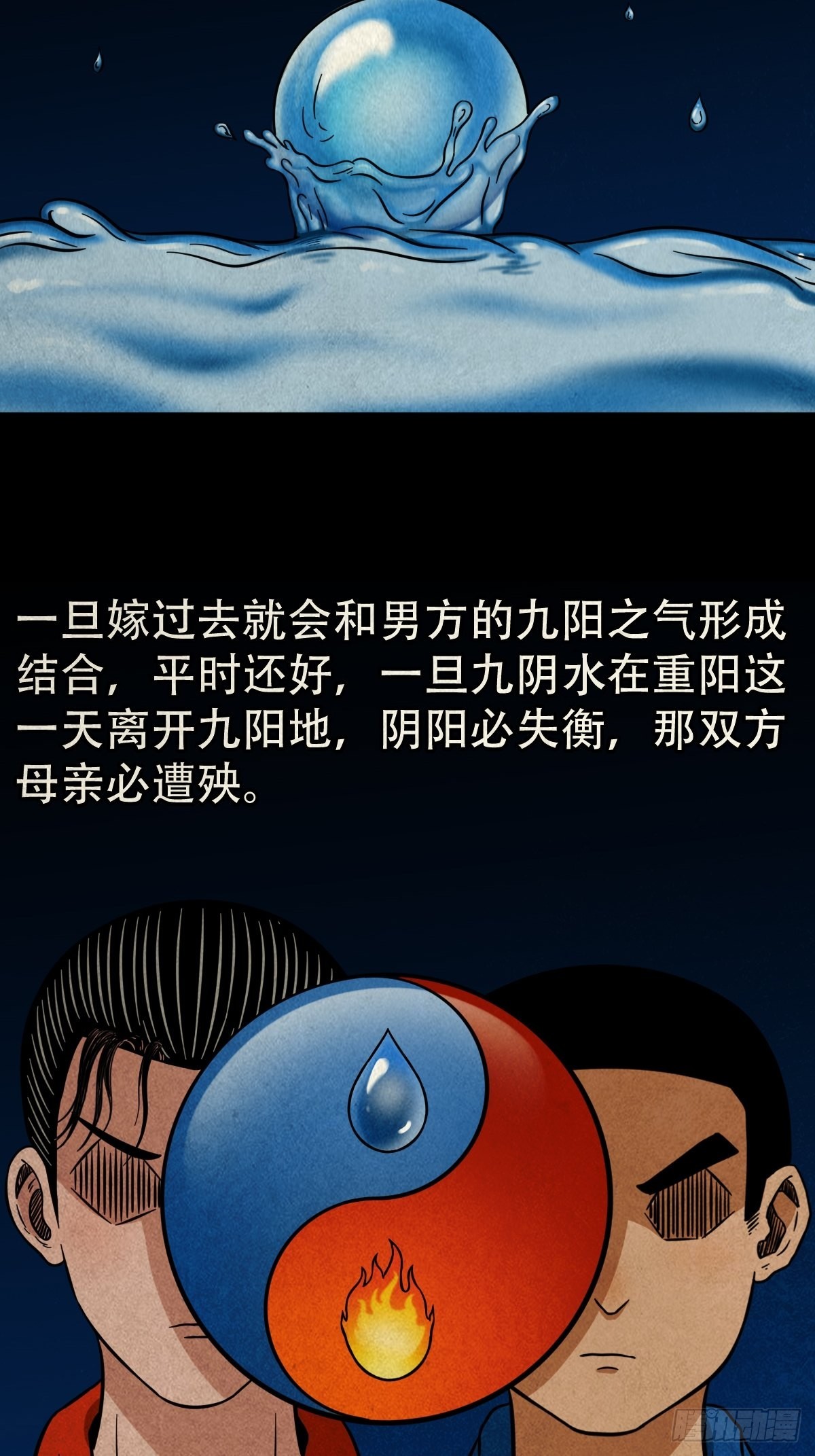茱萸2
