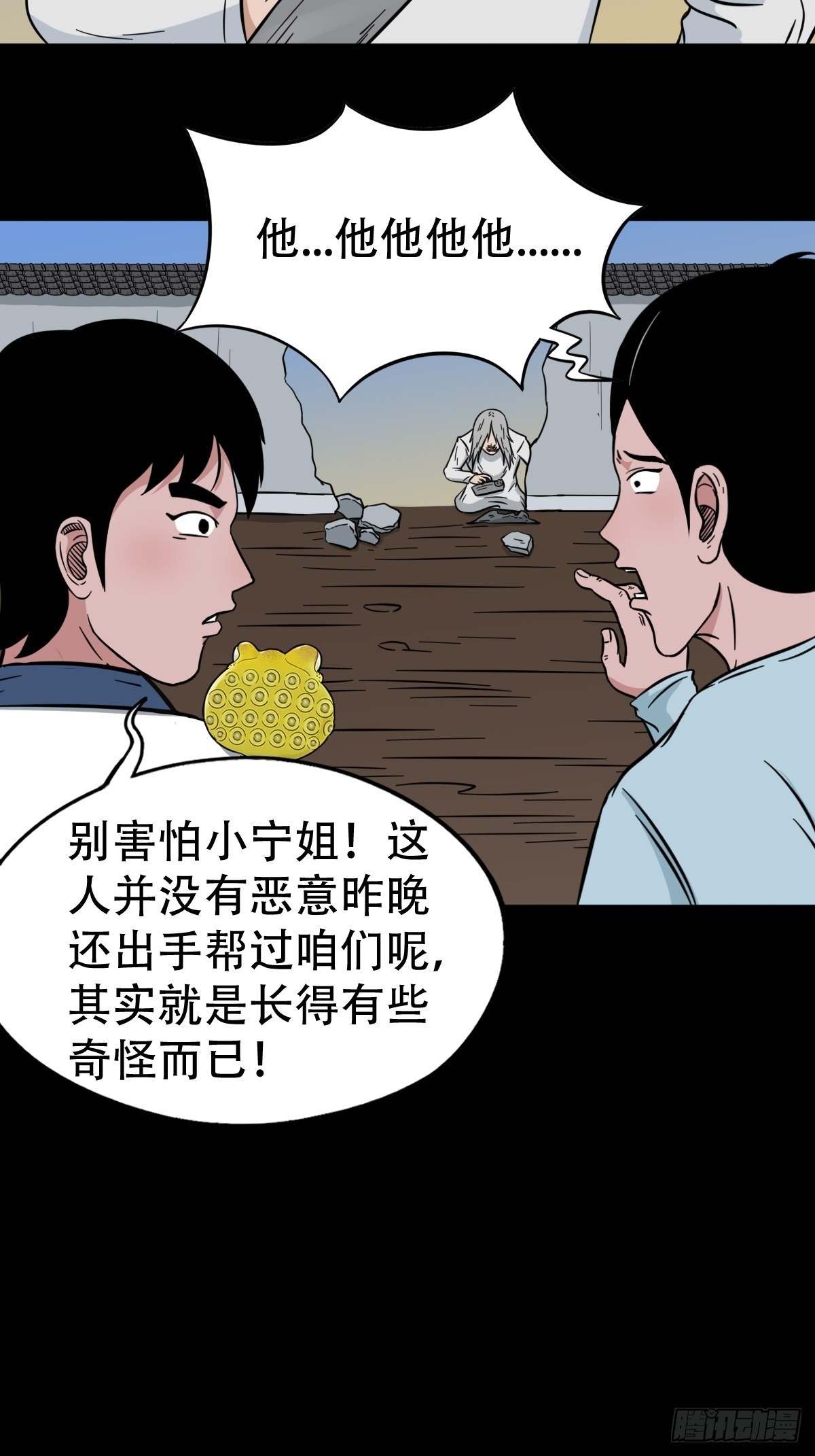 常陵6