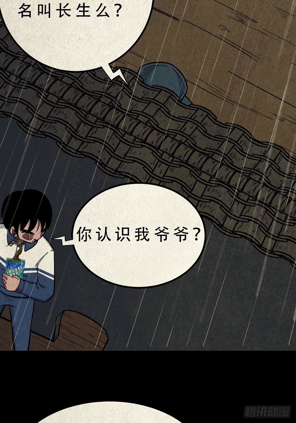 纳音十二运（上）34