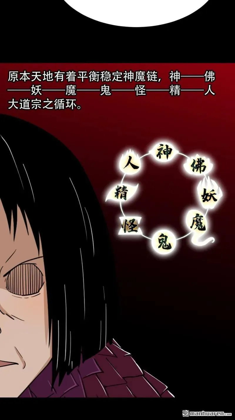 第270回 山凤35