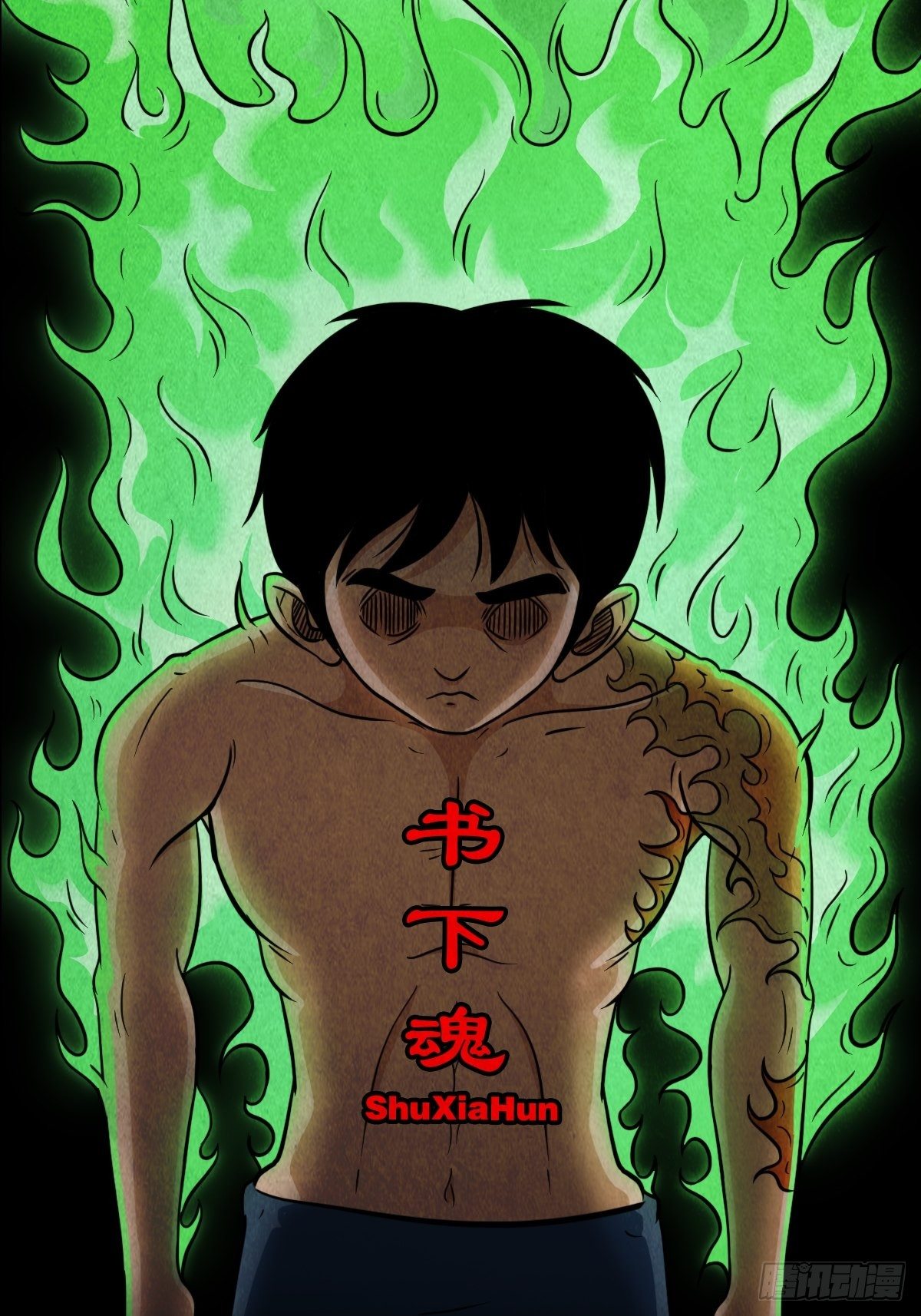 冰蚕甲53