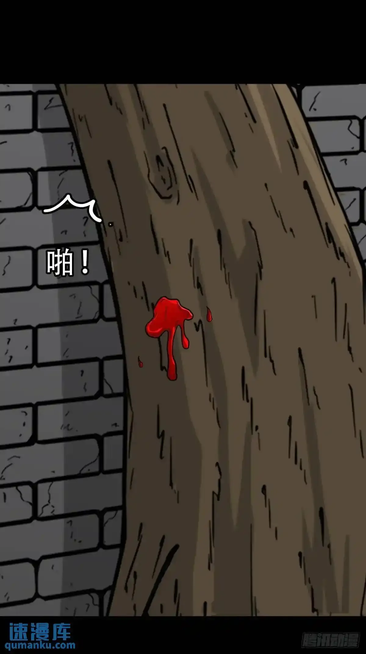 狗宅32