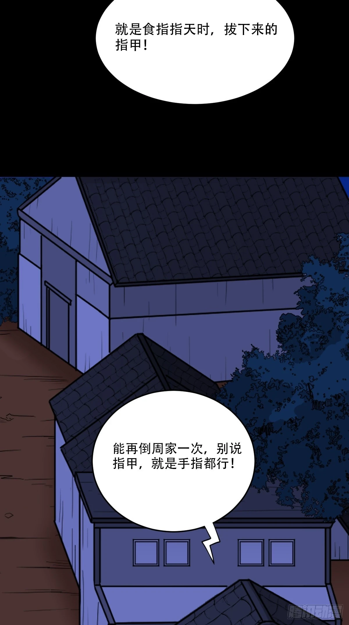 血蝲蛄31