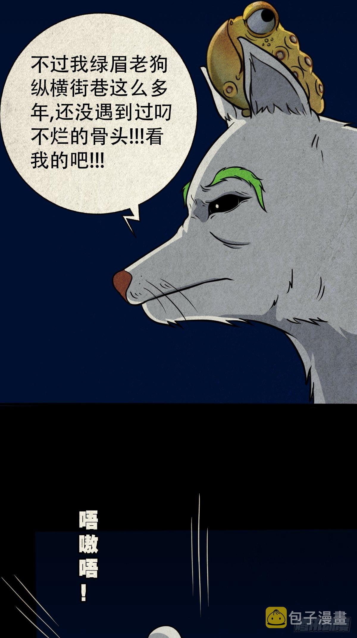 书下魂25