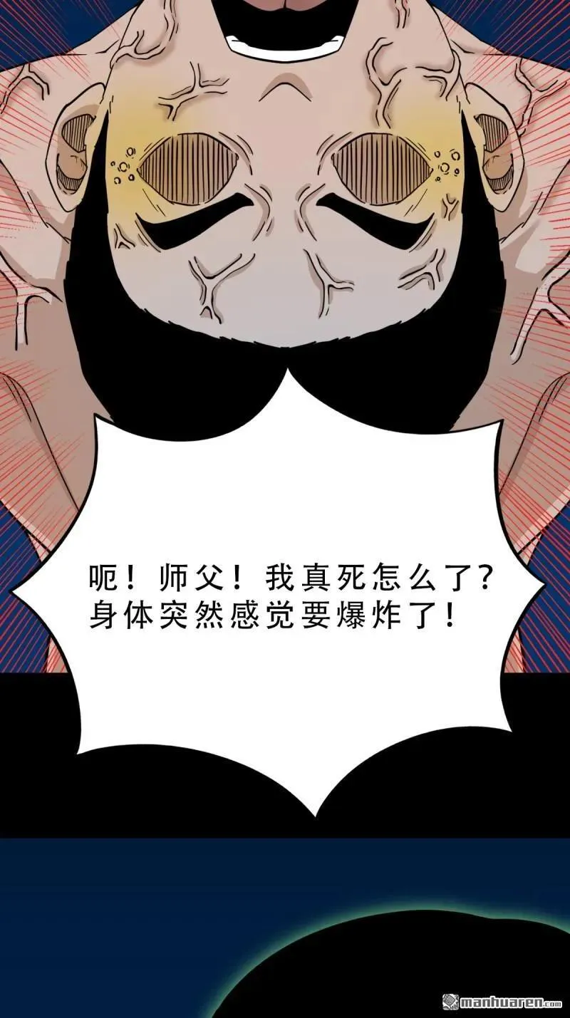 第275回 金云照26