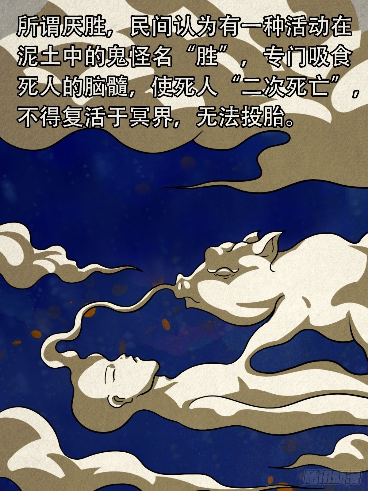 悲鸣啼血137