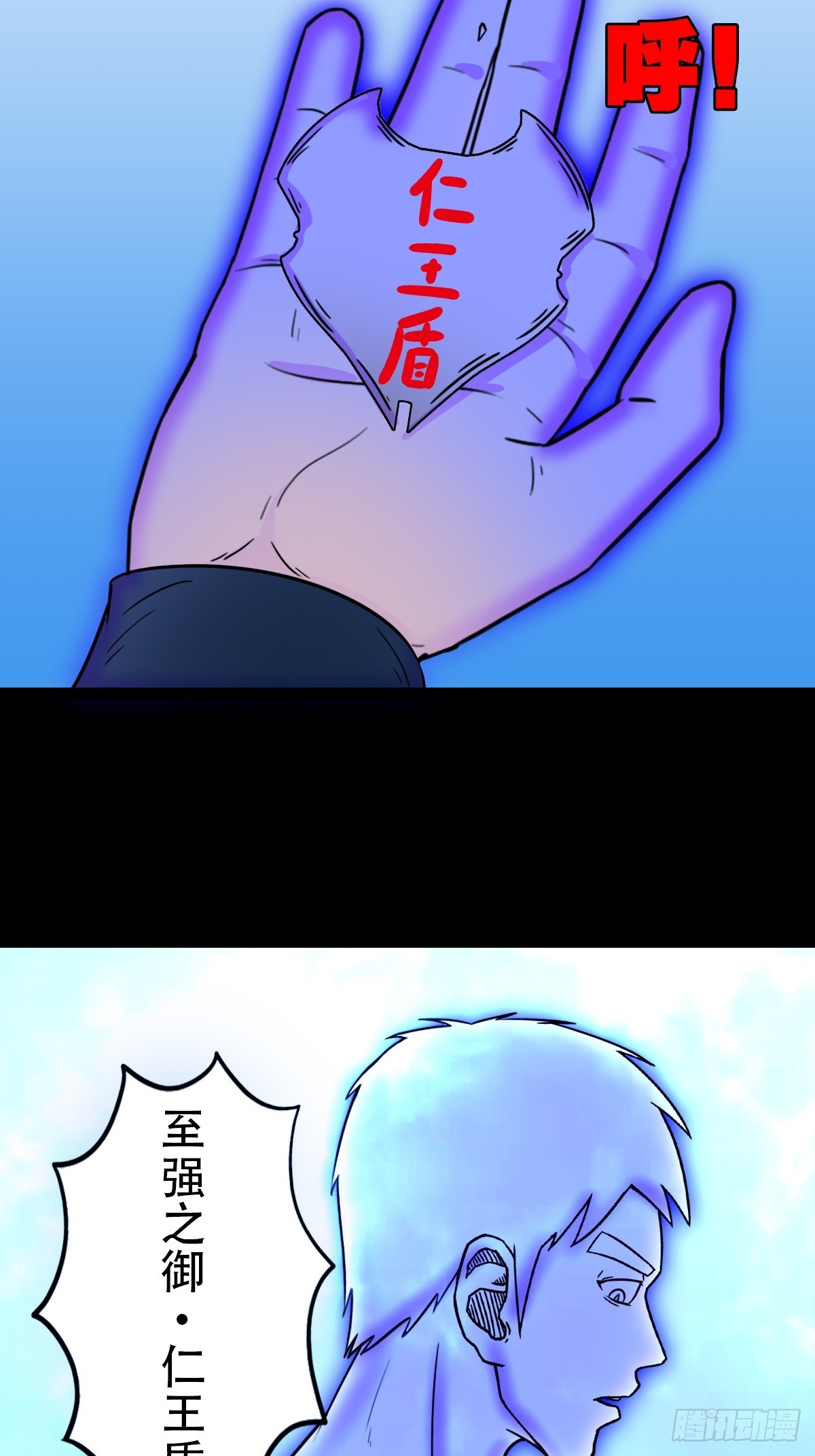 张鲁二班46