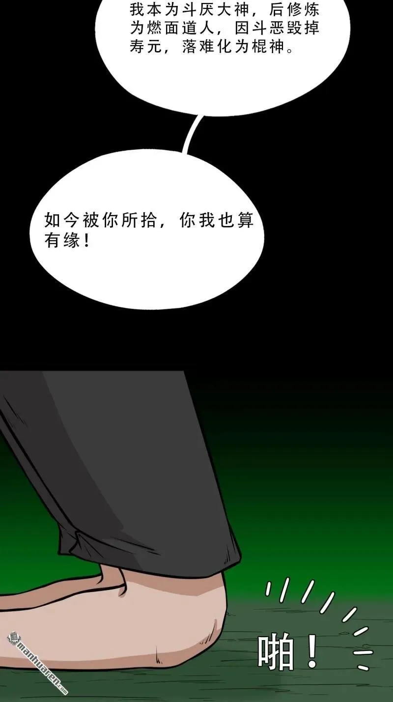 第265回 小金童25