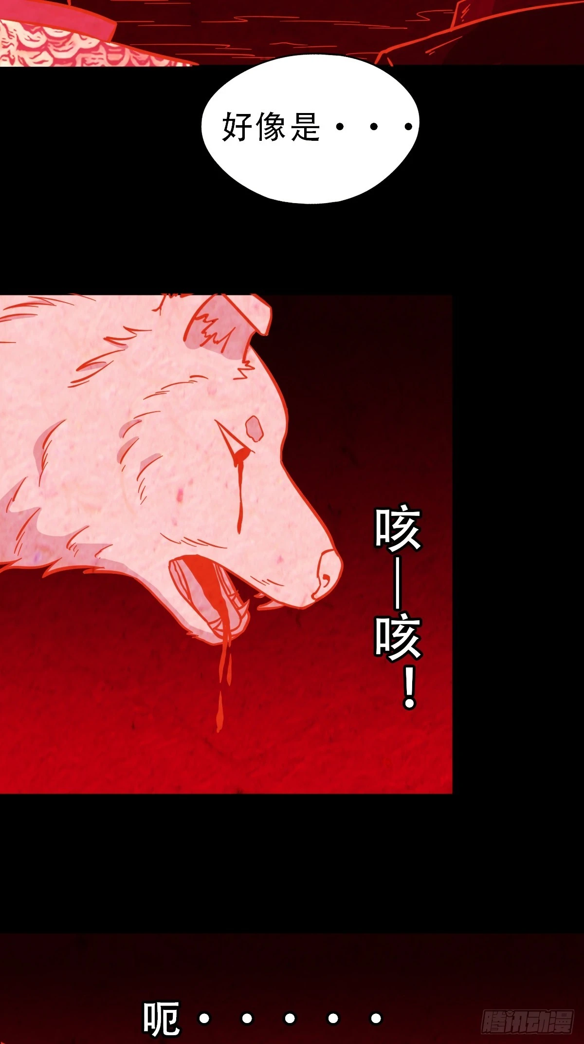阿修罗34