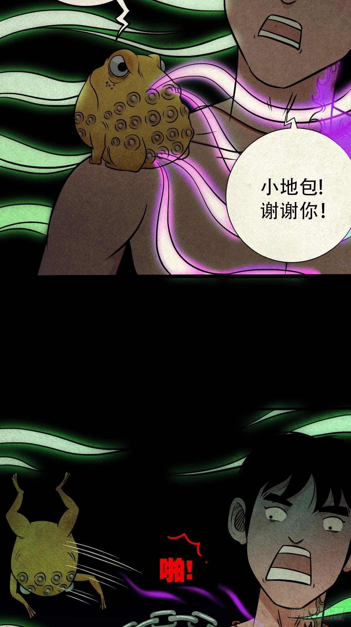 书下魂9