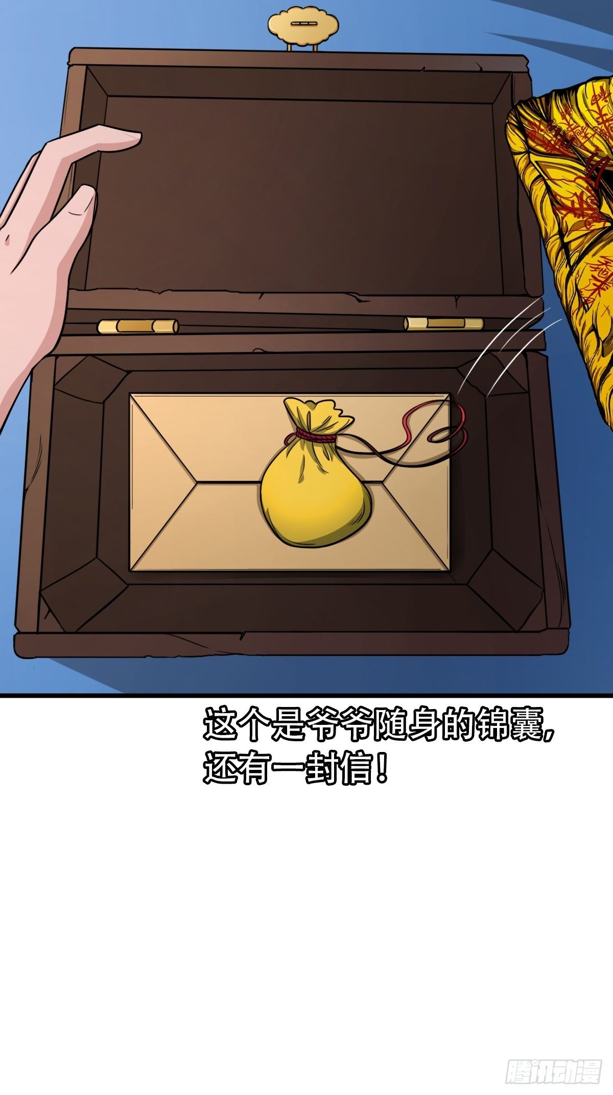 砖戴孝24