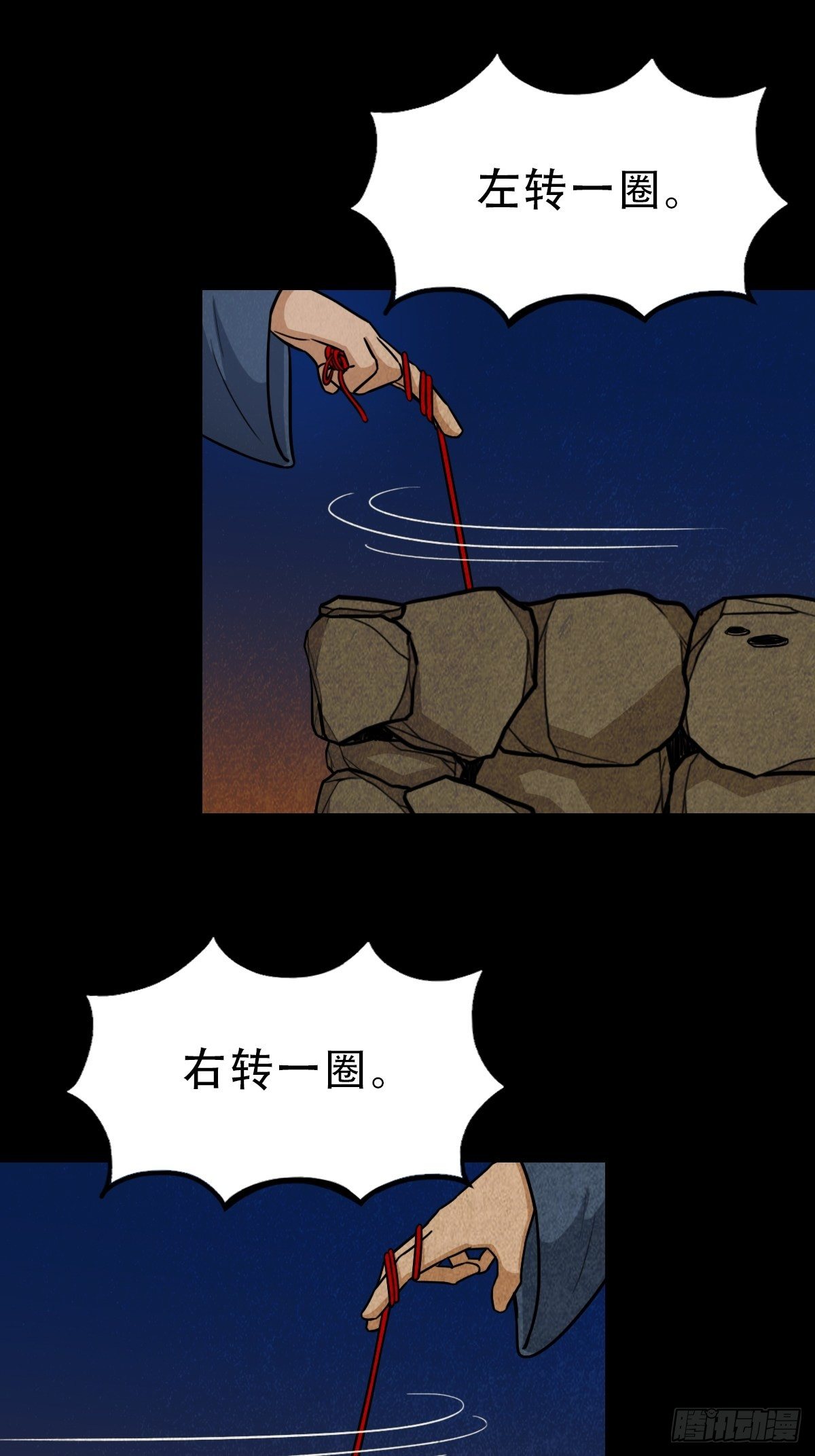 叼财童子（上）19